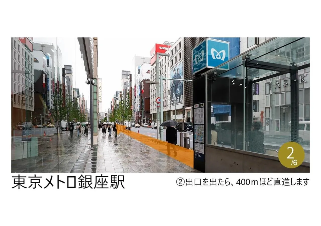 Neighbourhood in karaksa hotel premier Tokyo Ginza