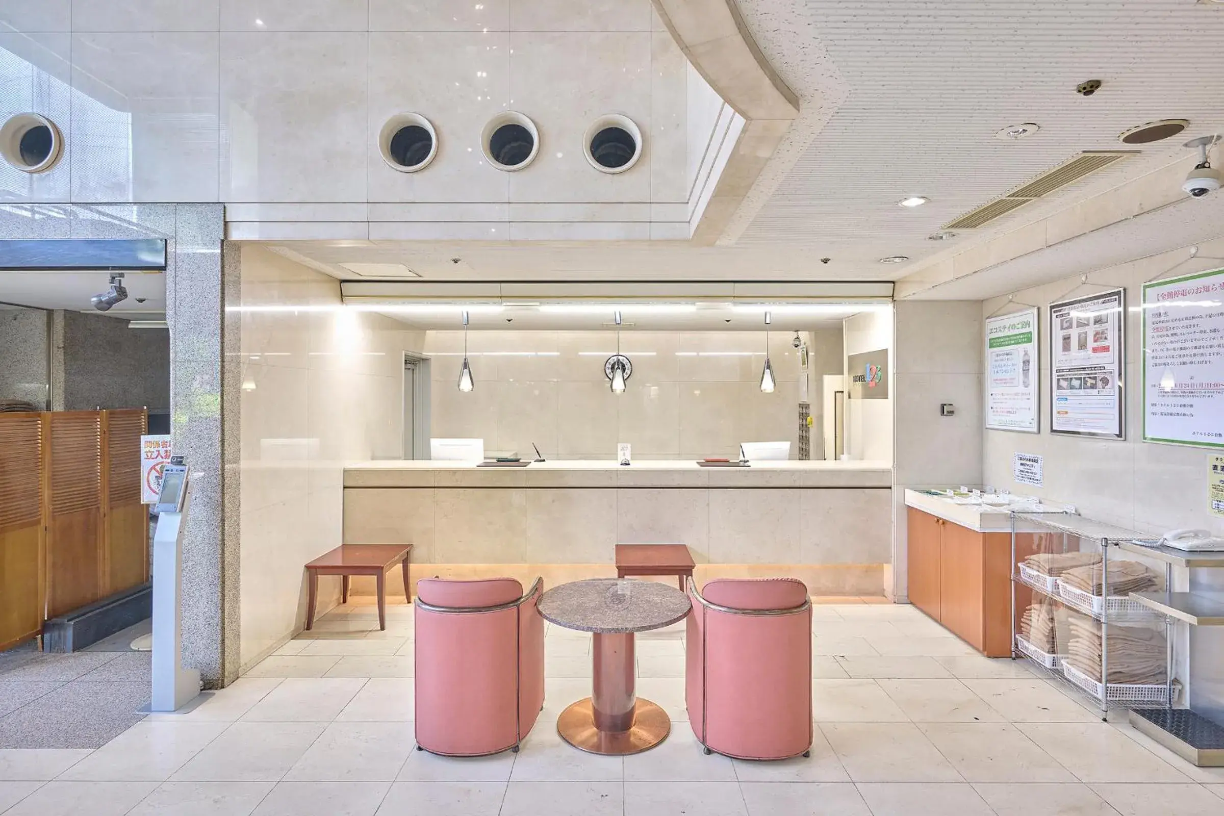 Lobby or reception in Hotel 1-2-3 Kurashiki Lobby or reception in Hotel 1-2-3 Kurashiki