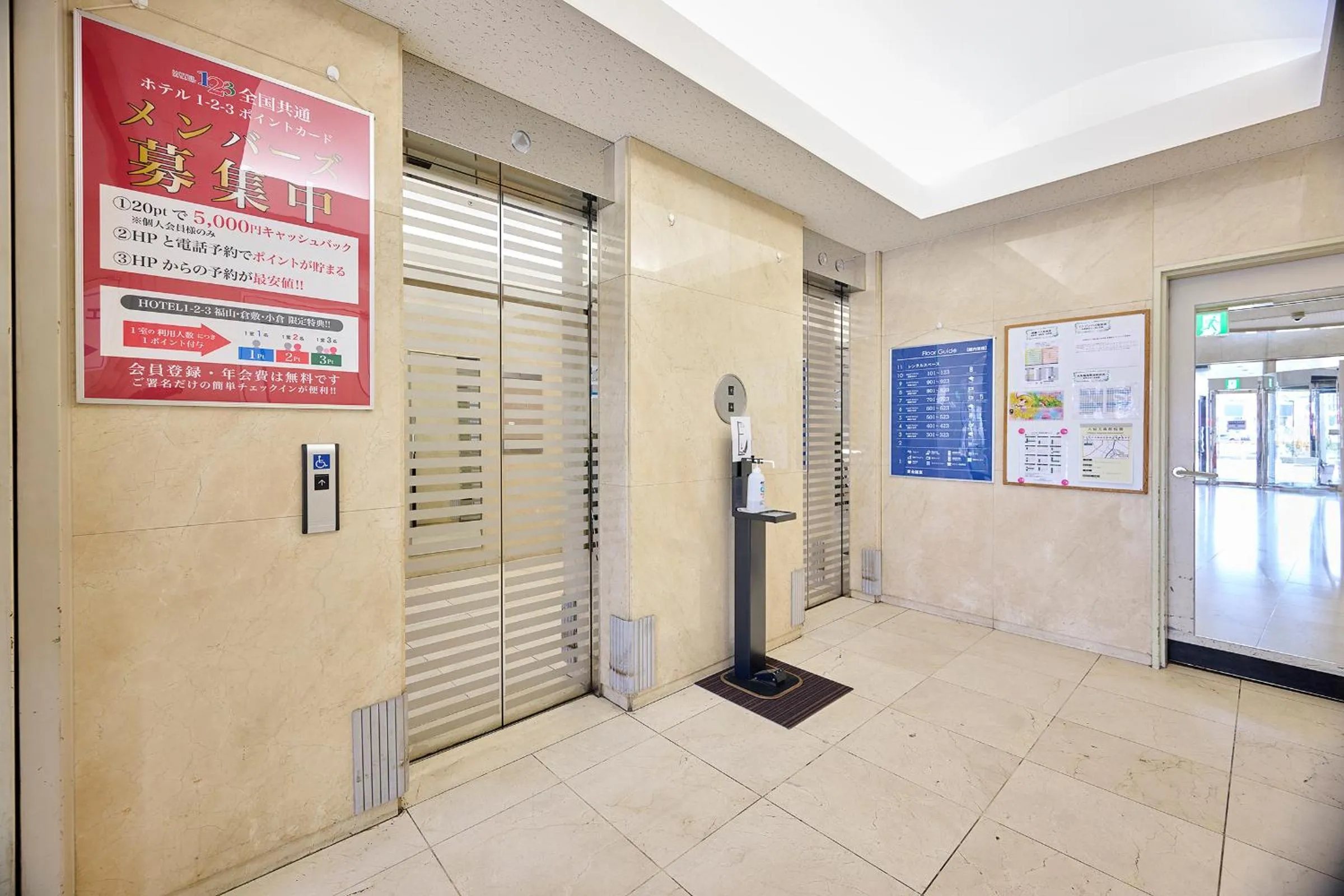 elevator in Hotel 1-2-3 Kurashiki