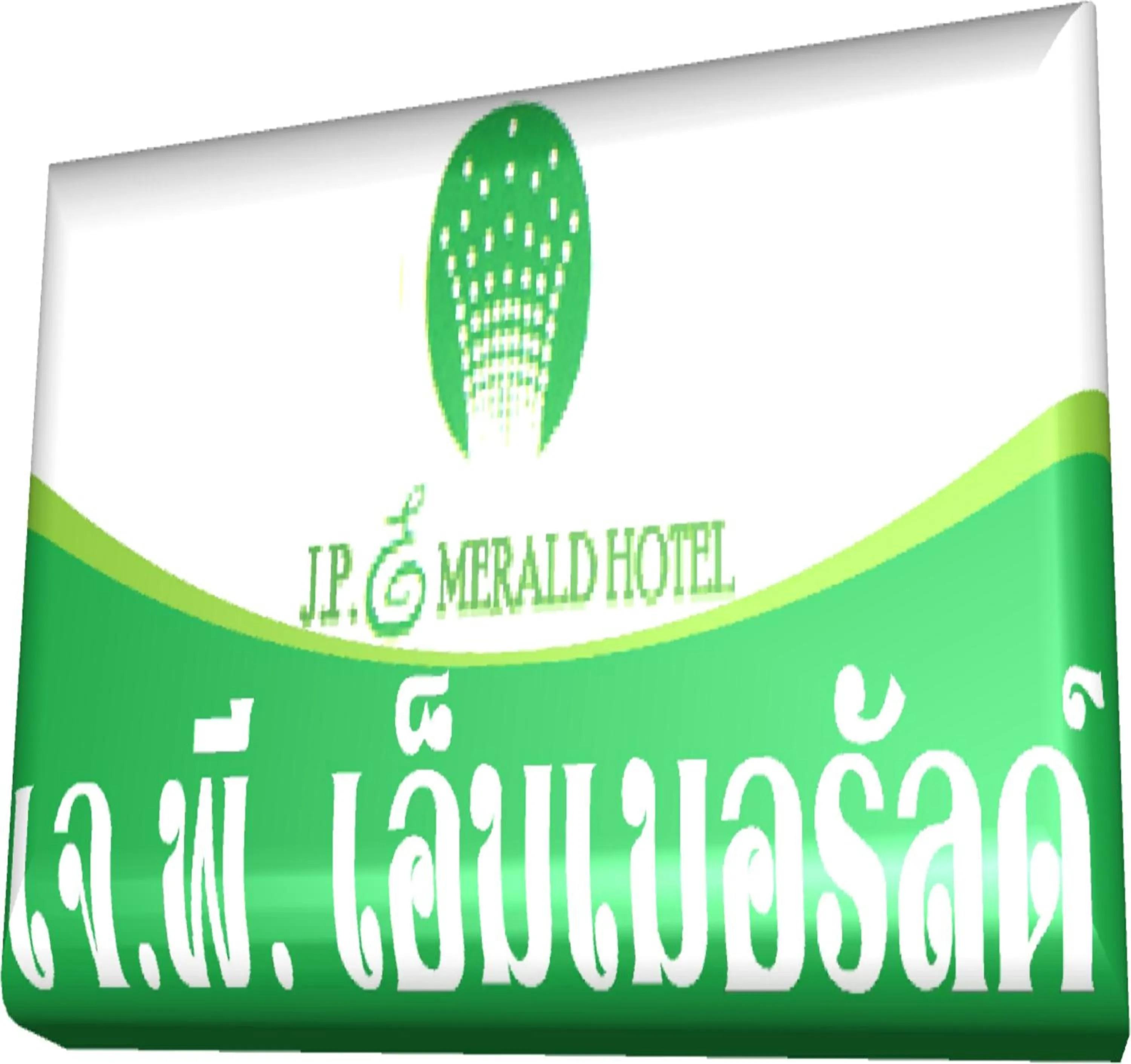 JP Emerald Hotel