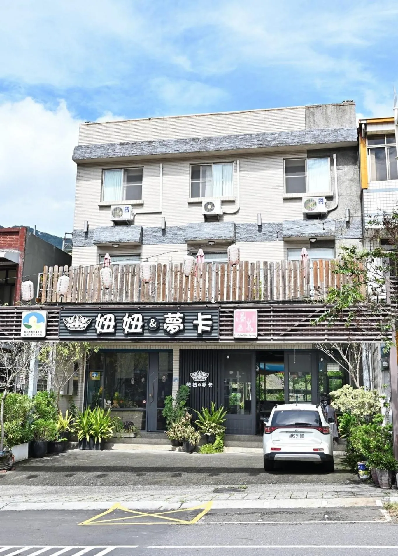 Niuniu & Meng Ka Homestay