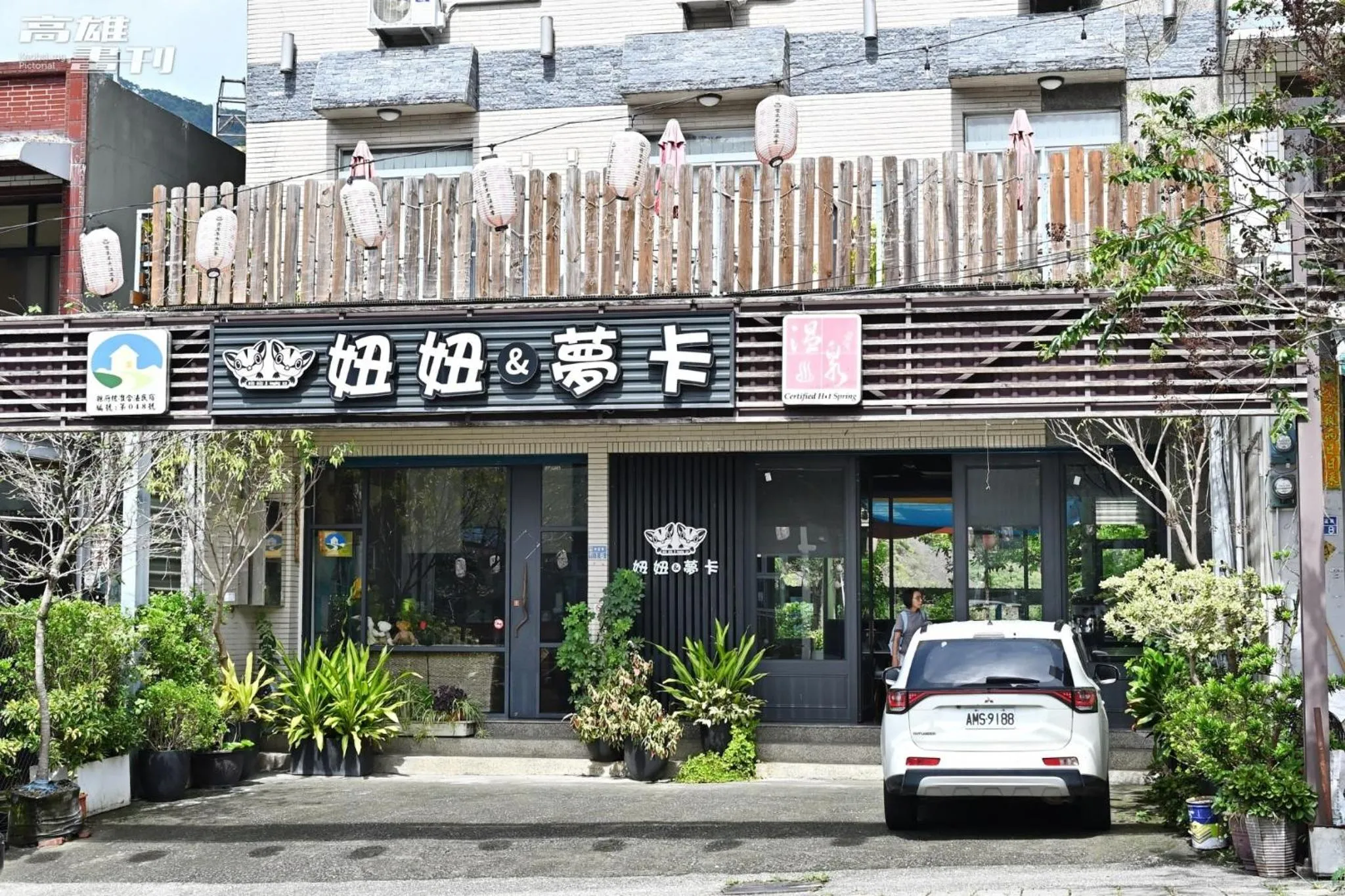 Niuniu & Meng Ka Homestay