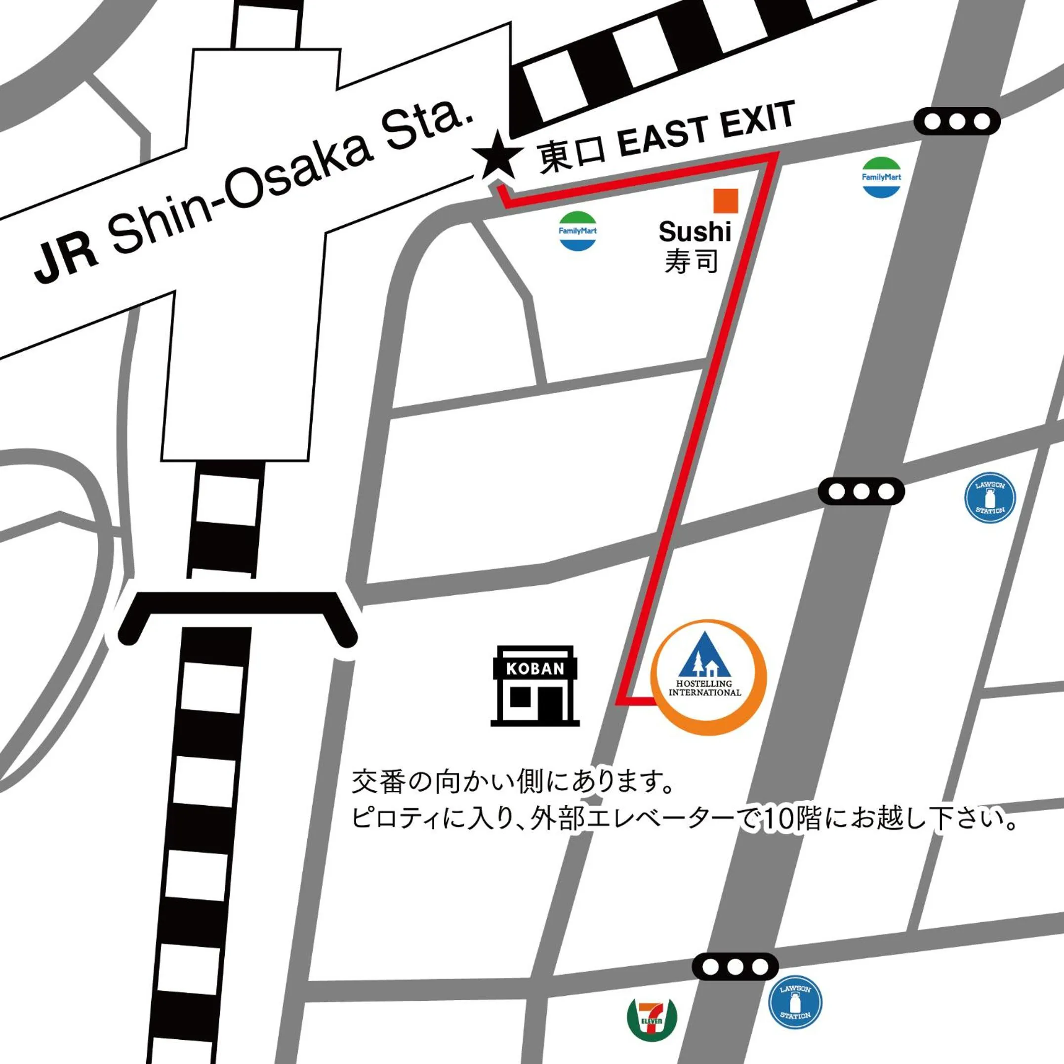 Off site in Shin-Osaka Youth Hostel