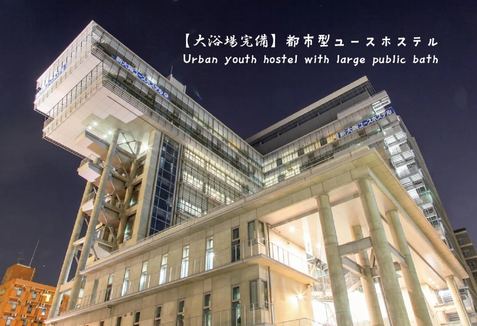 Property building in Shin-Osaka Youth Hostel