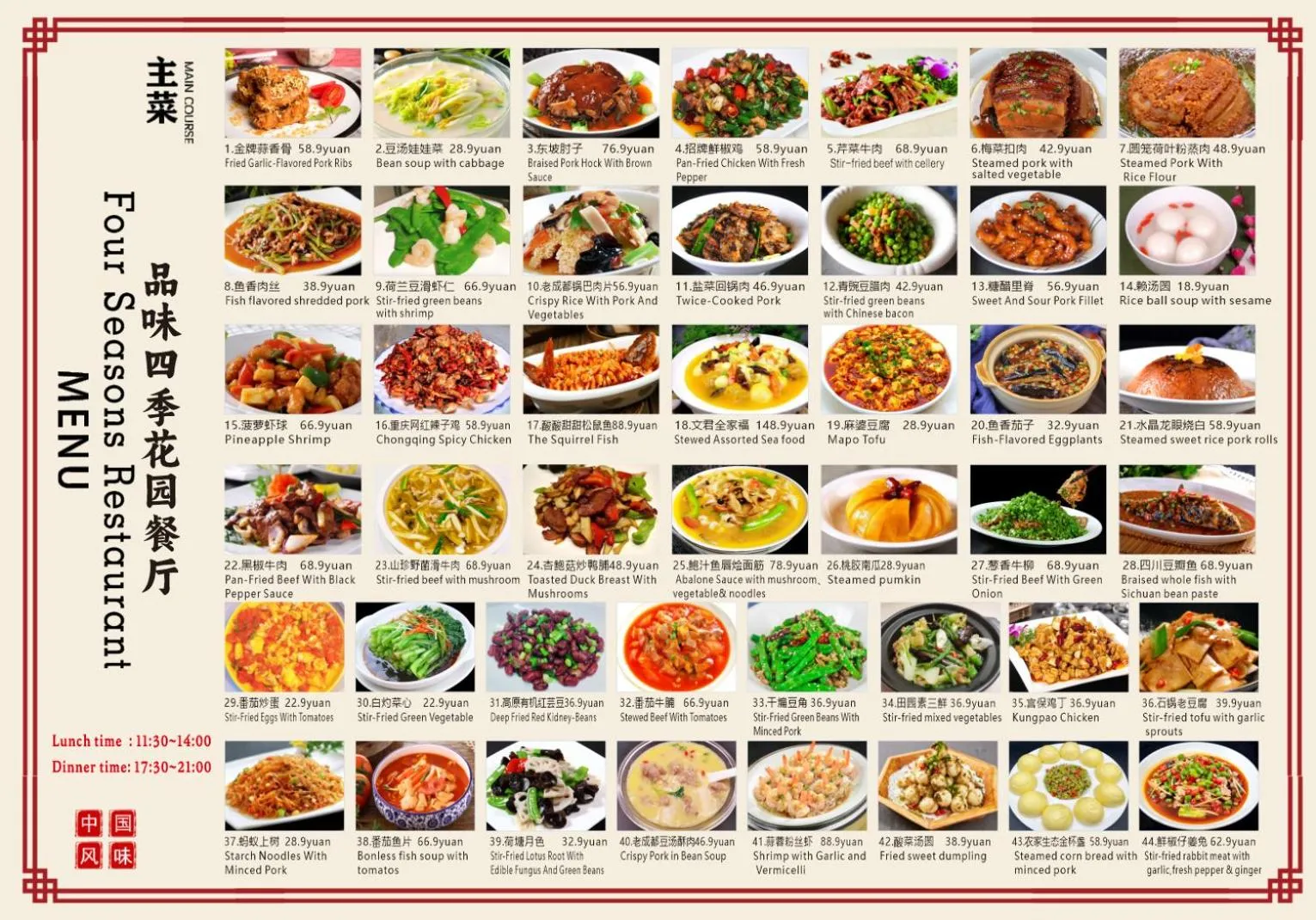 Restaurant/places to eat in Wenjun Courtyard Hotel---3mins walk from Tonghuimen metro station ,next to People`s Park, fluent English service ,travel agency