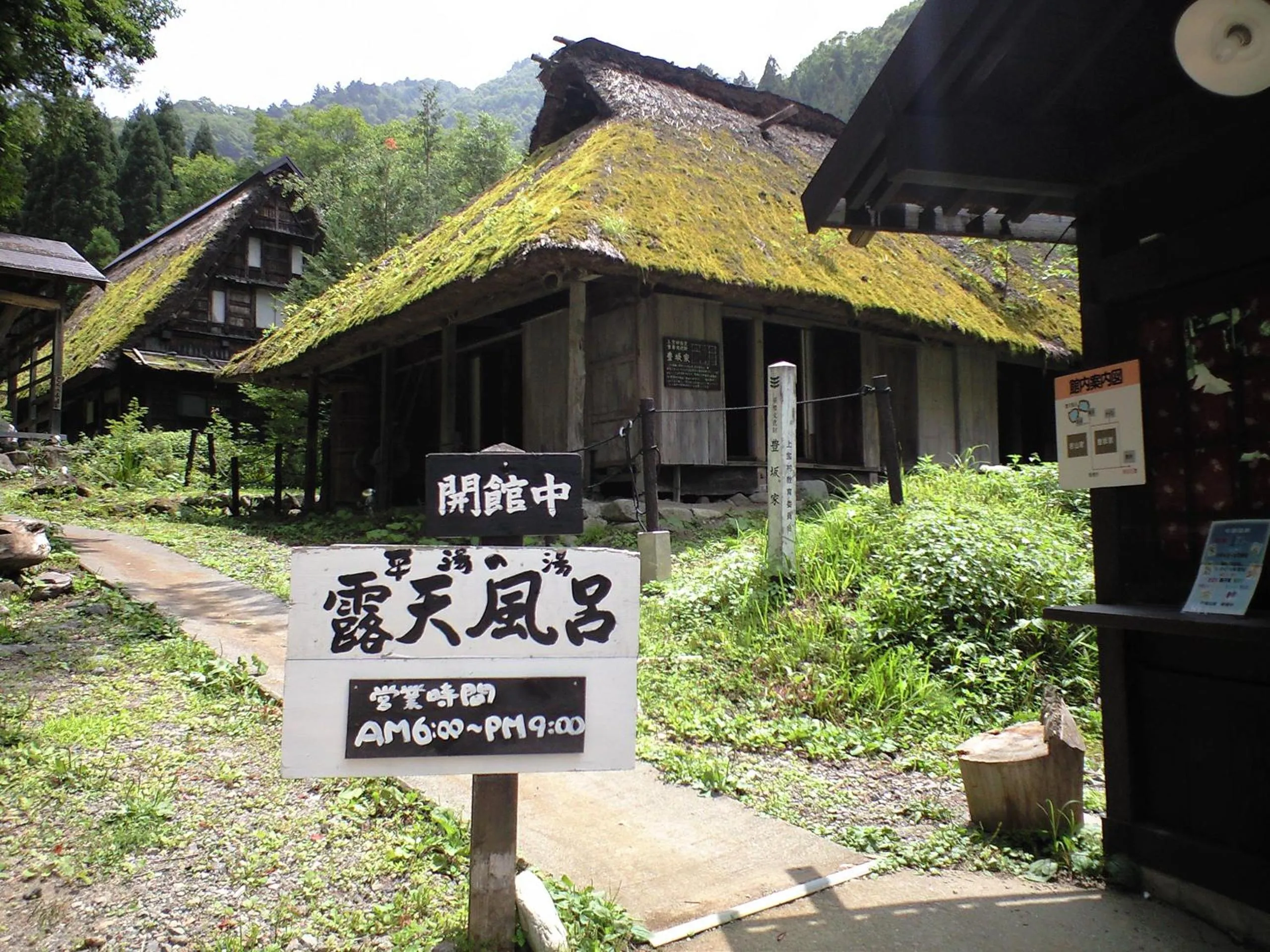 Area and facilities in Okada Ryokan Warakutei