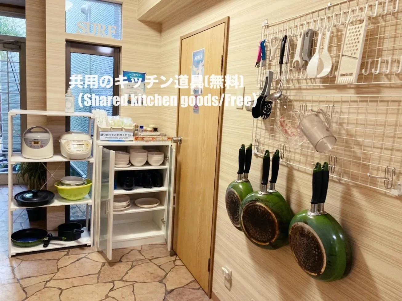 Area and facilities in Seaside Pension Petit Shirahama