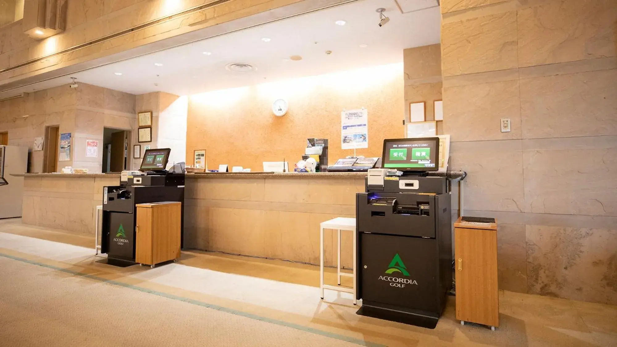 Lobby or reception in Kamogawa Country Hotel Lobby or reception in Kamogawa Country Hotel