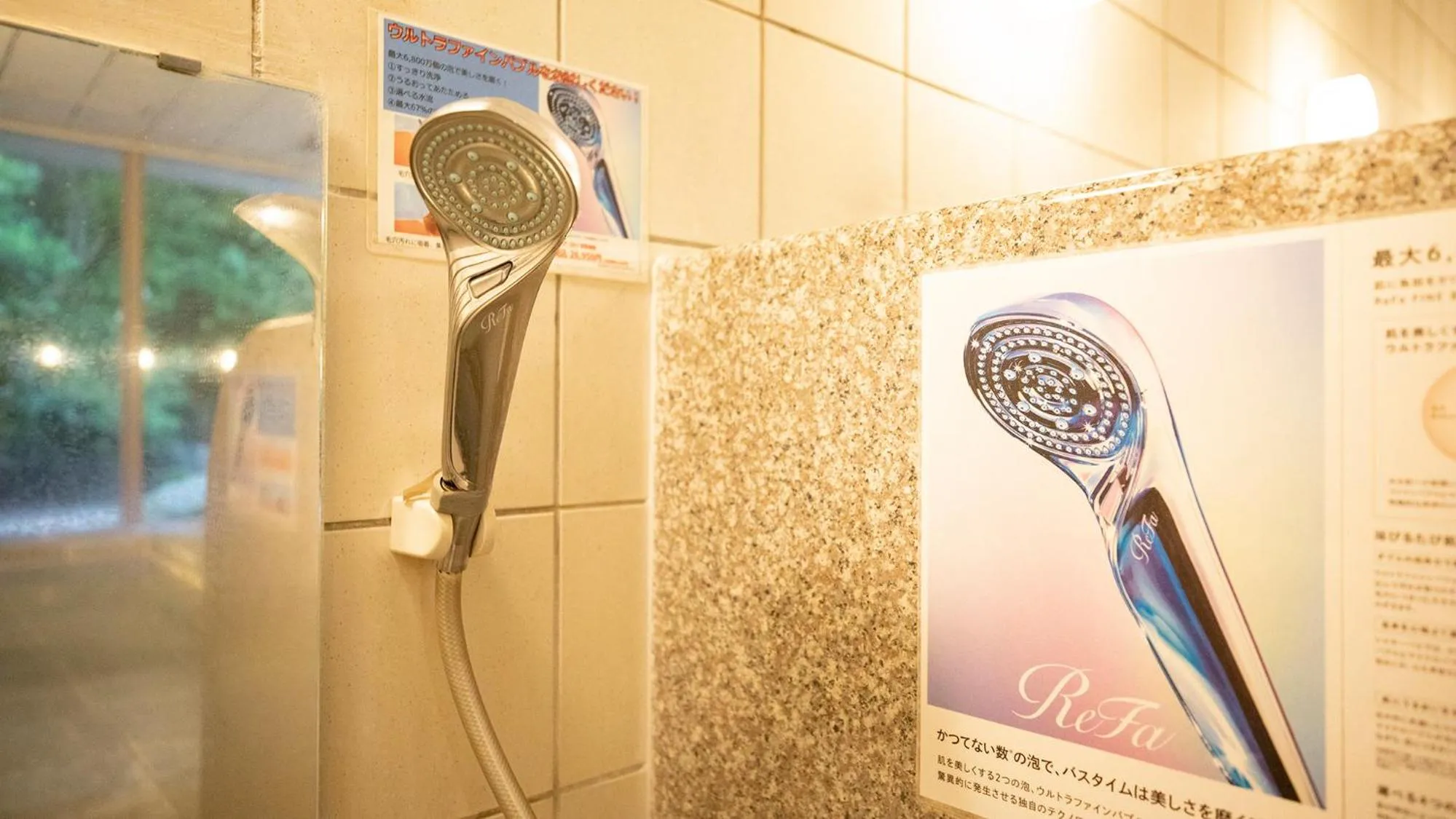 Shower in Kamogawa Country Hotel