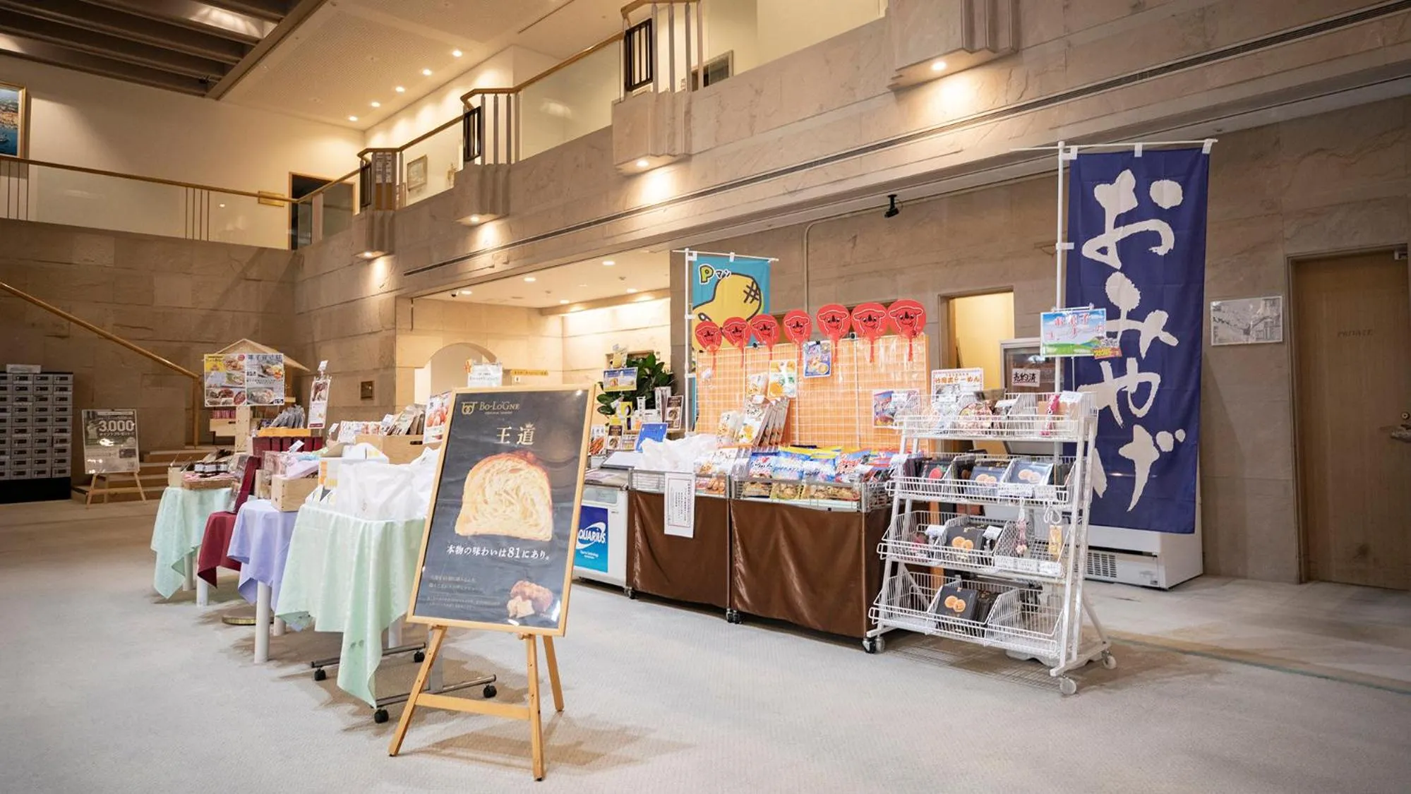 Patio in Kamogawa Country Hotel