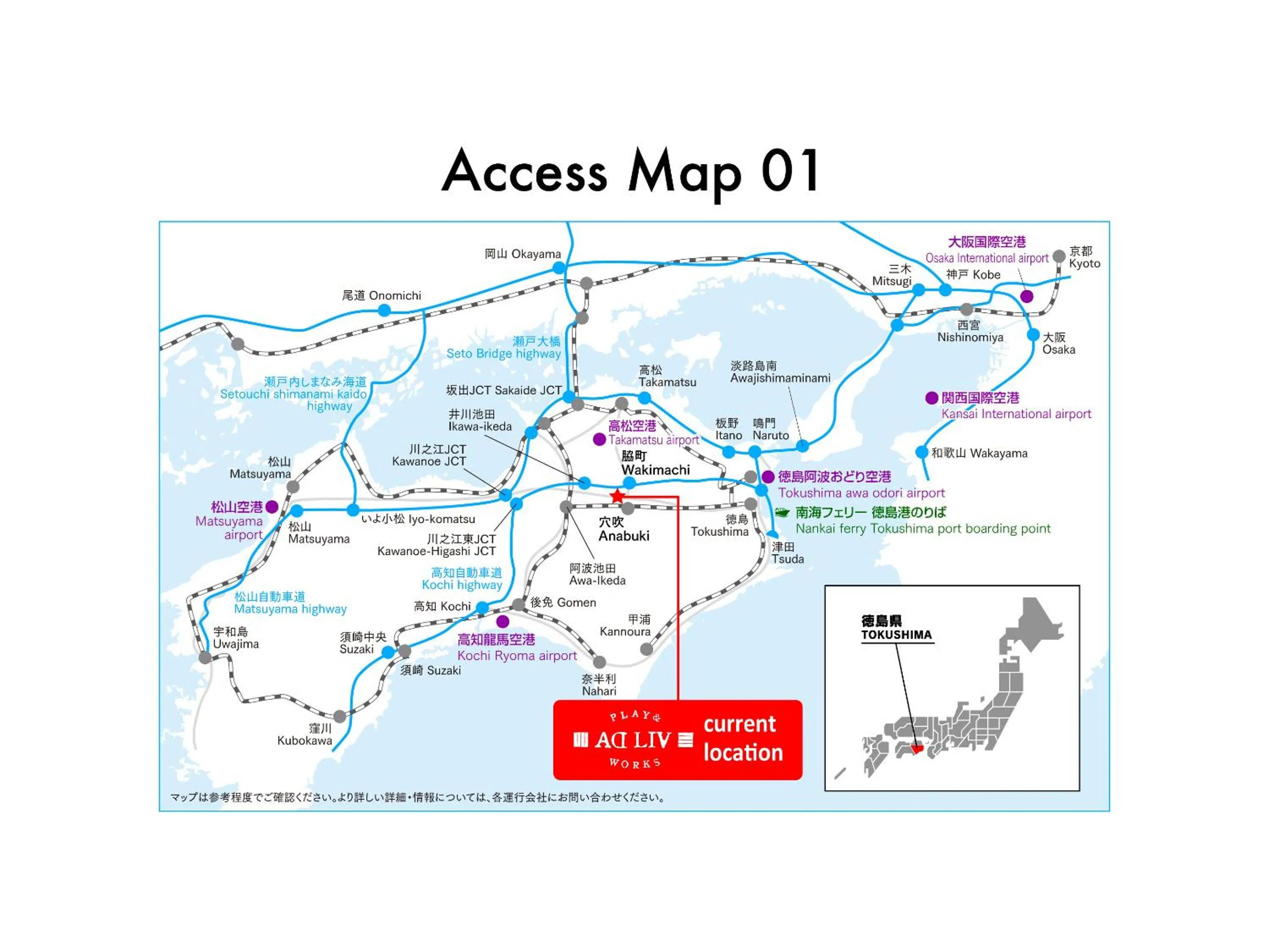 Logo/Certificate/Sign in ADLIV/Factry Stay/工場に泊まれる