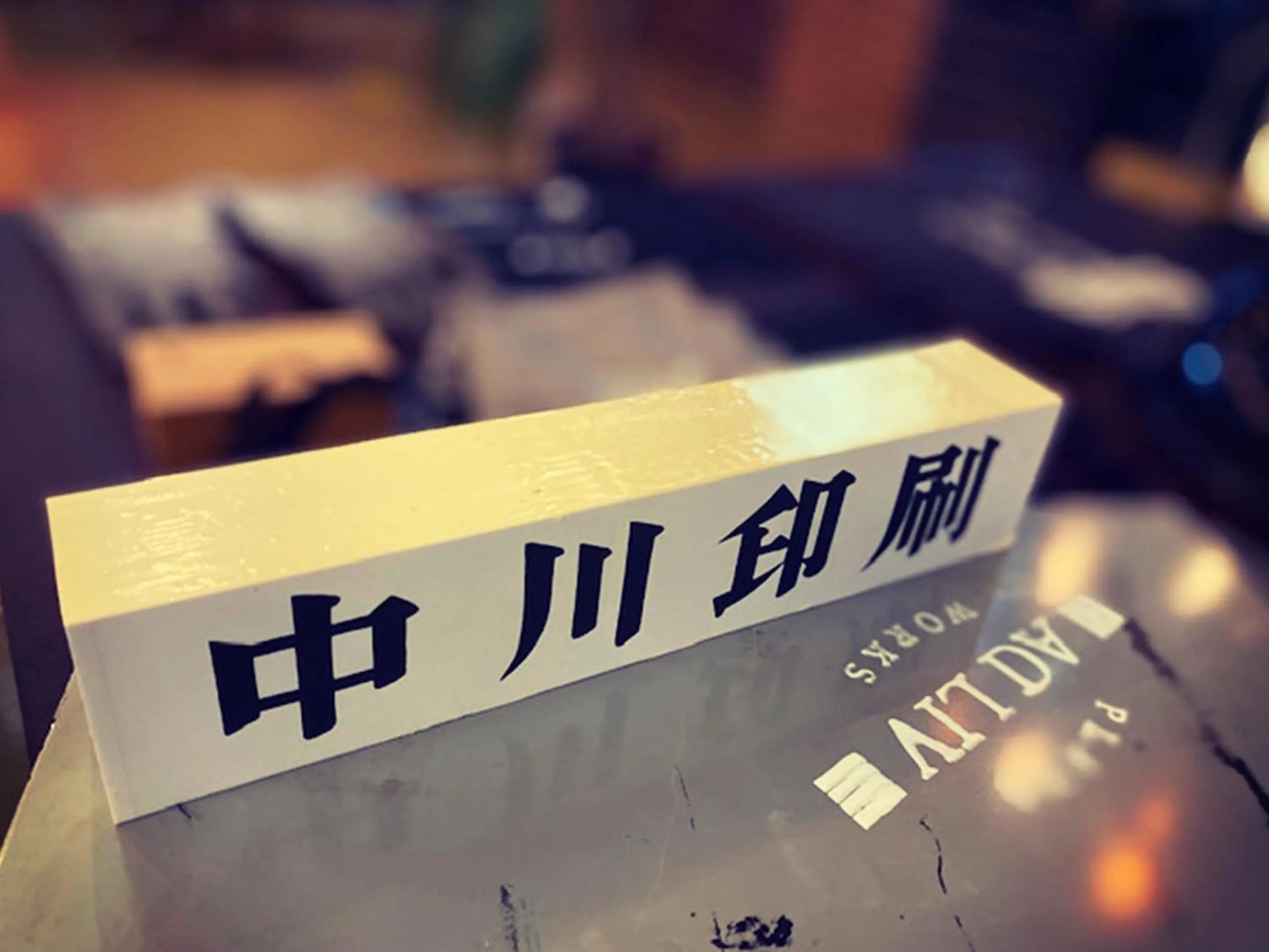 Decorative detail in ADLIV/Factry Stay/工場に泊まれる