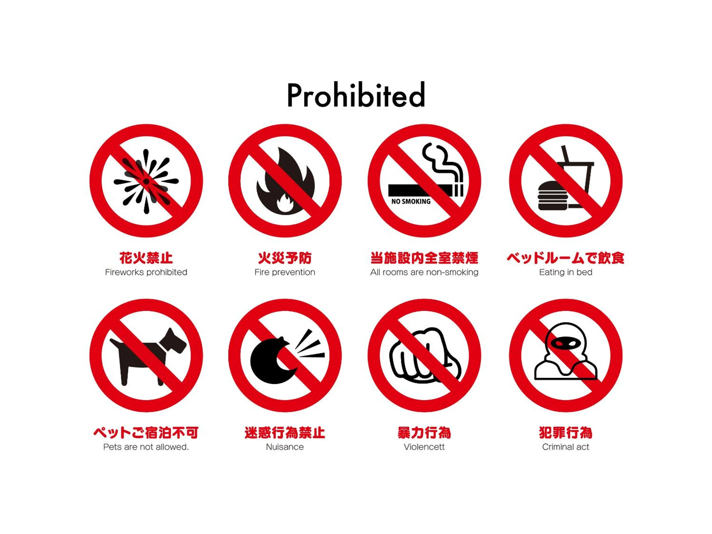 Logo/Certificate/Sign in ADLIV/Factry Stay/工場に泊まれる