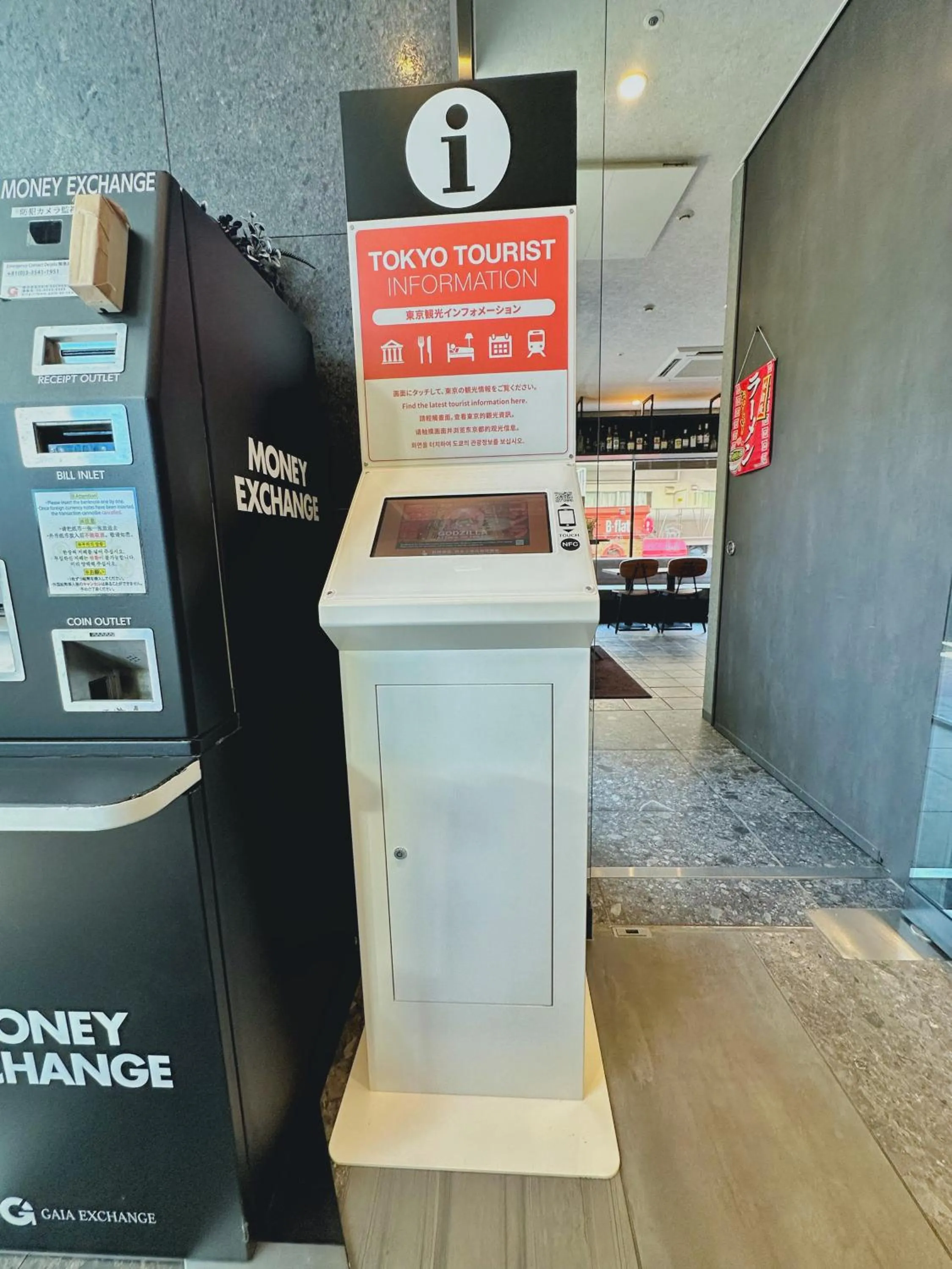 Property logo or sign in HOTEL SUI AKASAKA by ABEST