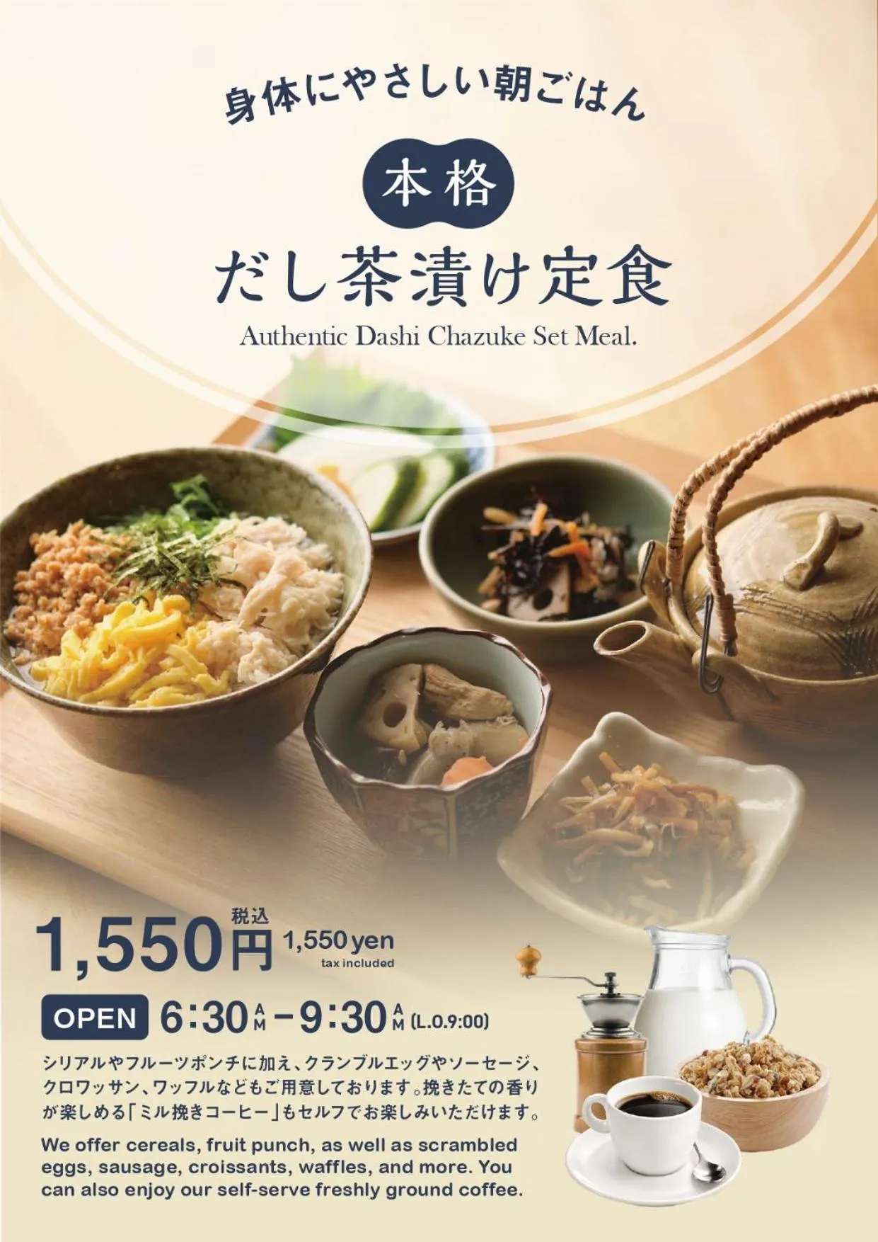 Breakfast in HOTEL SUI AKASAKA by ABEST