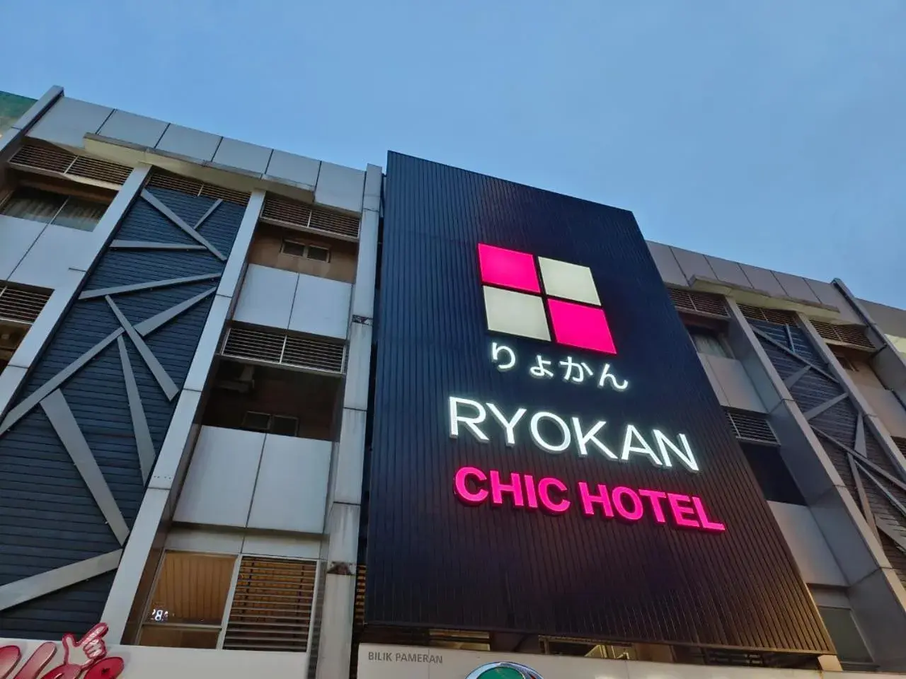 Property building in Ryokan Chic Hotel Property building in Ryokan Chic Hotel