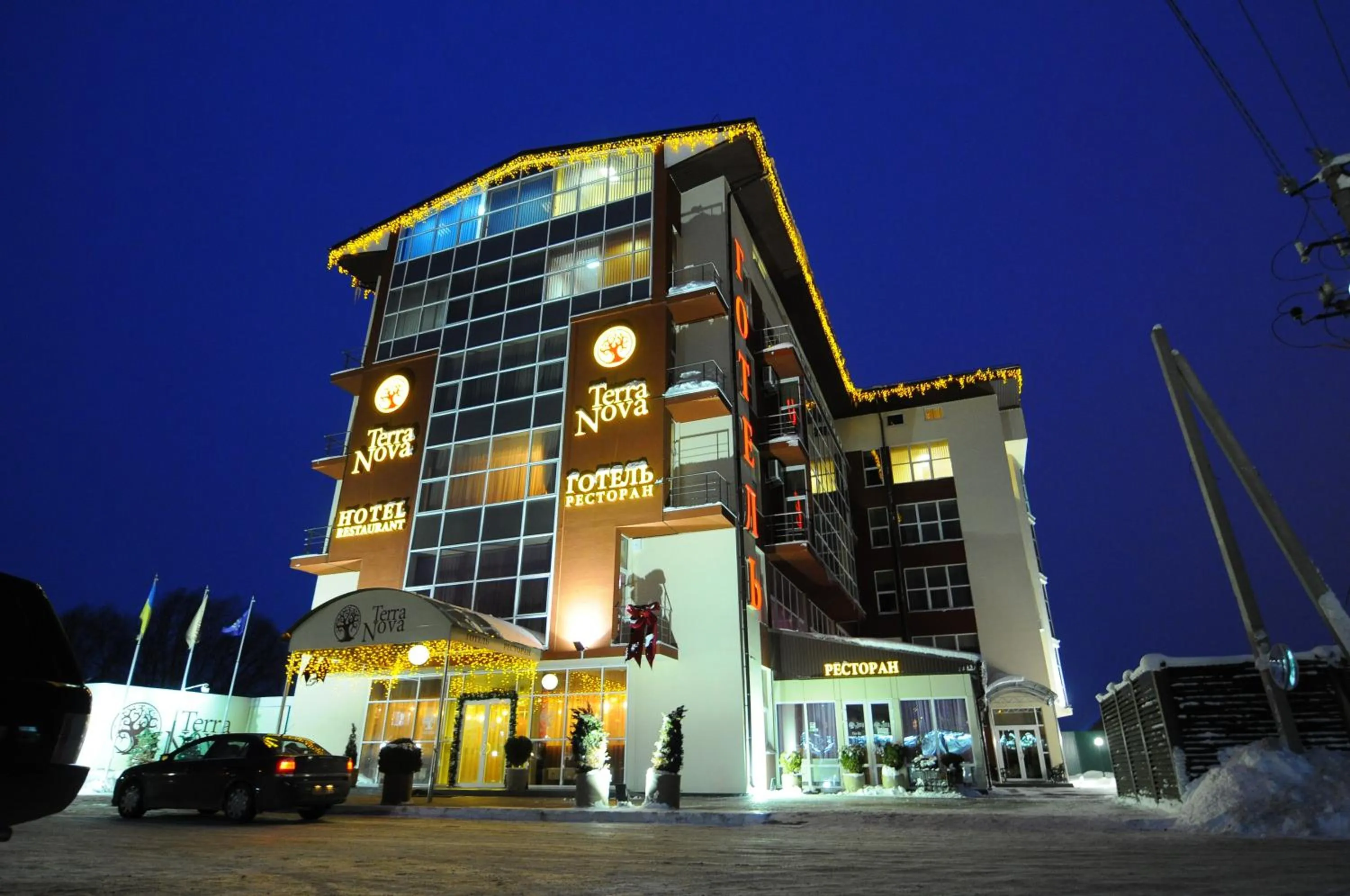 Terra Nova Sport&Spa Hotel