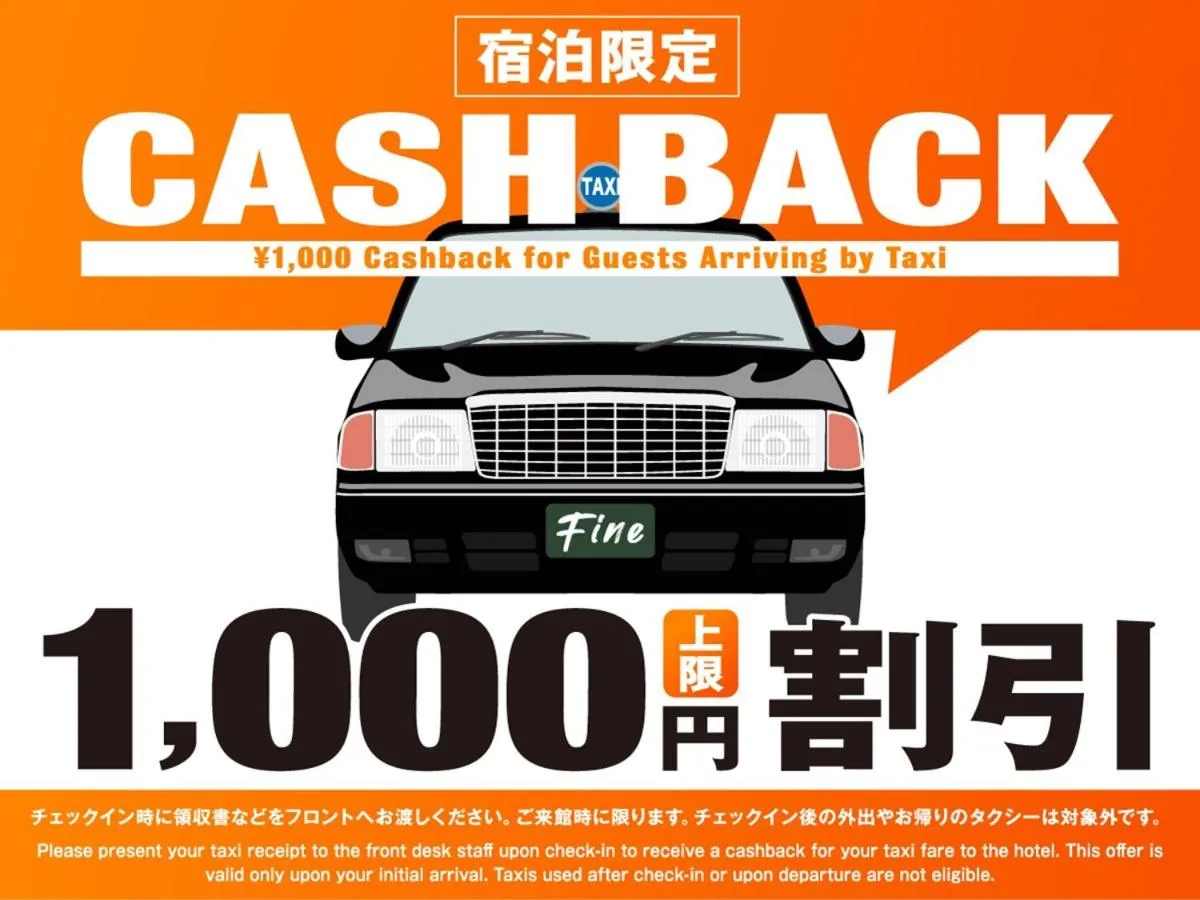 Hotel Fine Garden Nara Horai