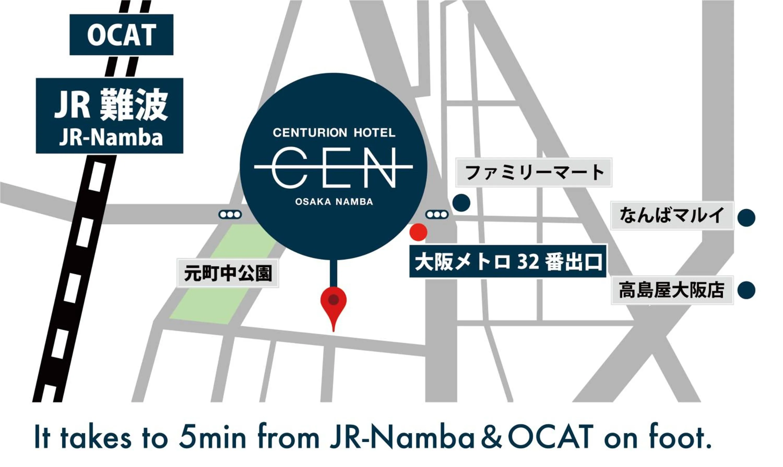 Property logo or sign in Centurion Hotel CEN Osaka Namba