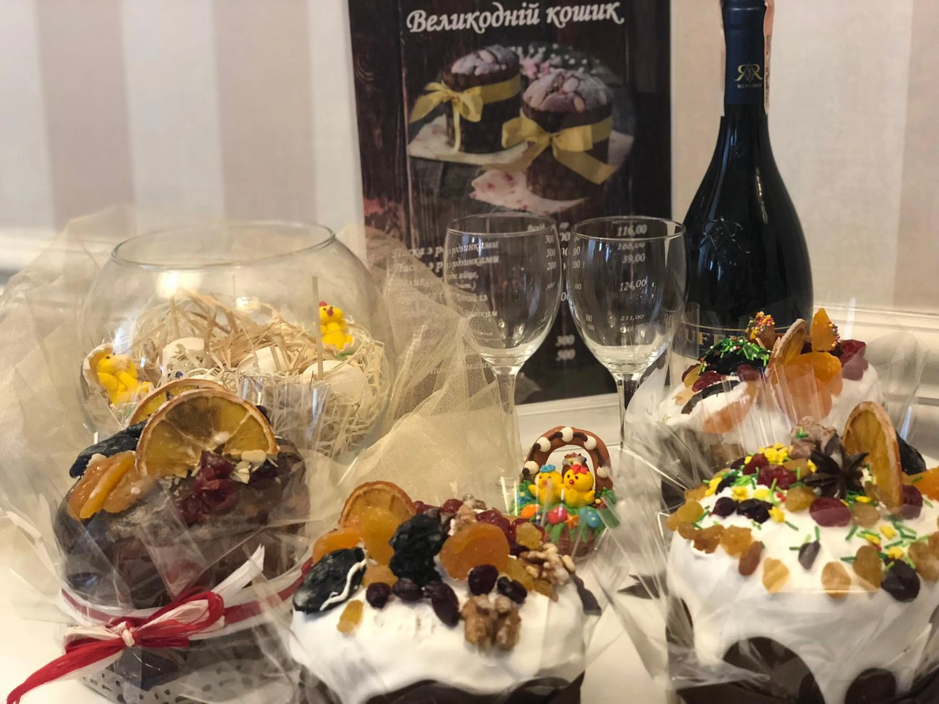 Food close-up in Sofievsky Posad Hotel