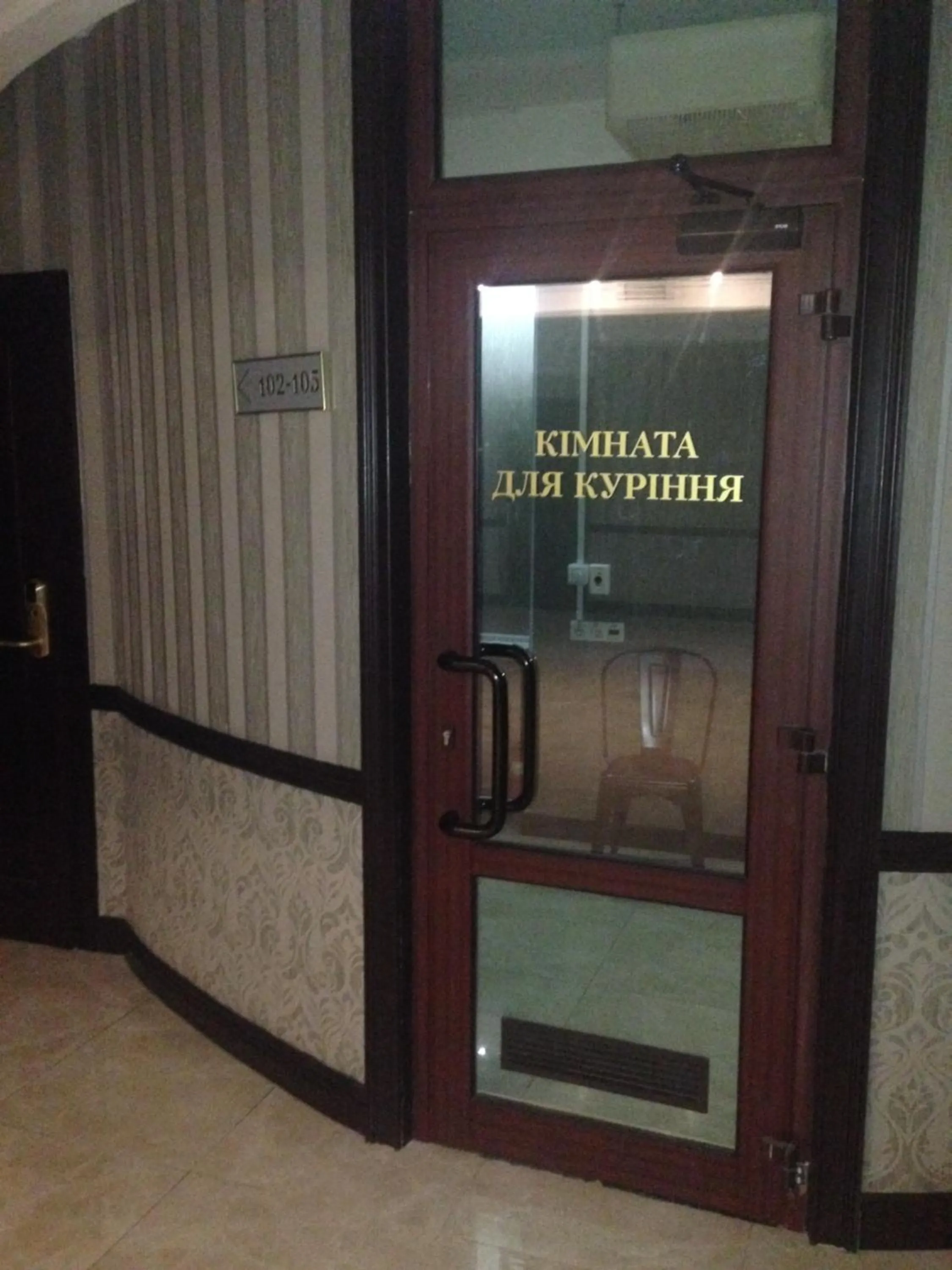 Other in Sofievsky Posad Hotel
