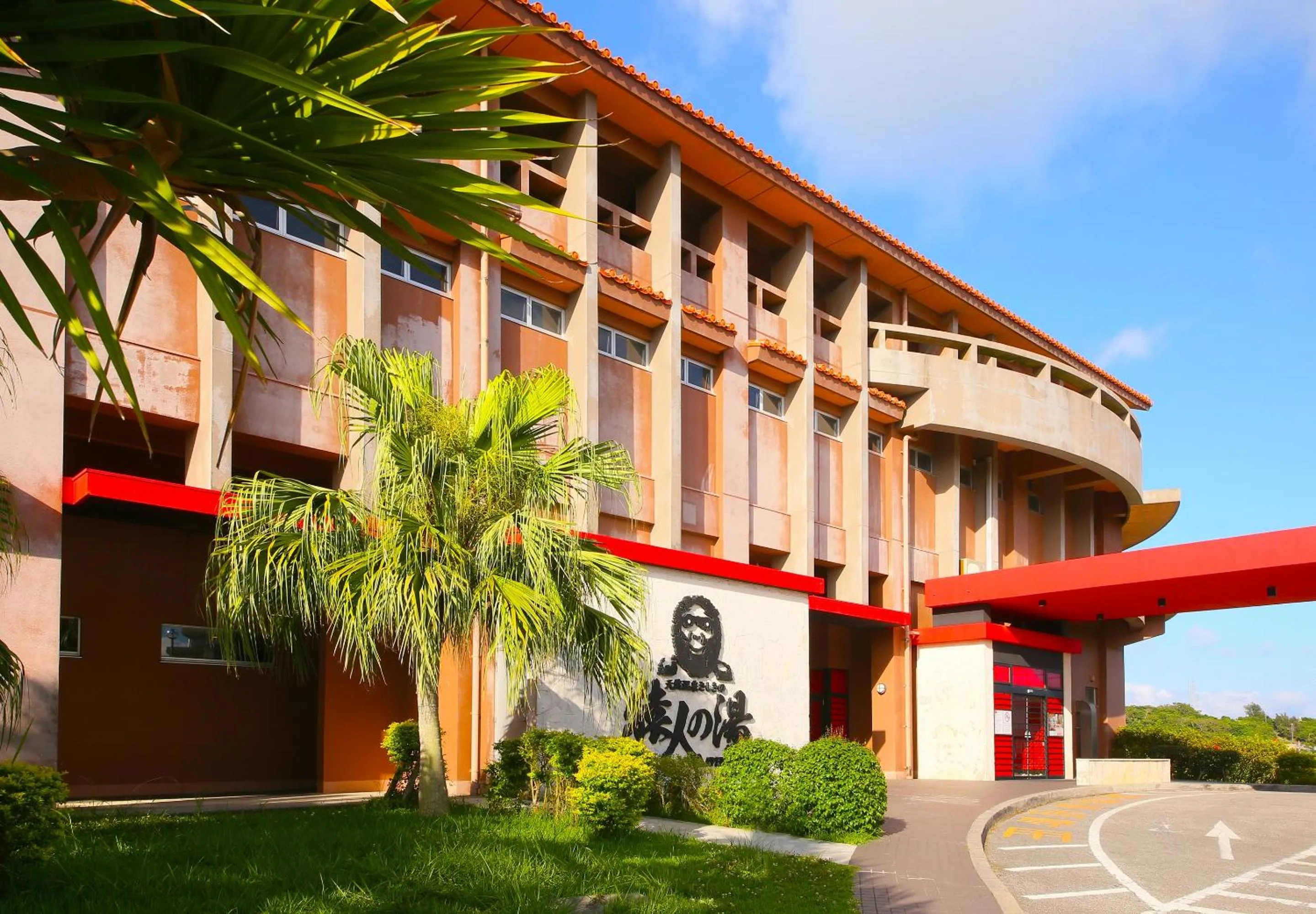 Hot Spring Bath in The Yuinchi Hotel Nanjo