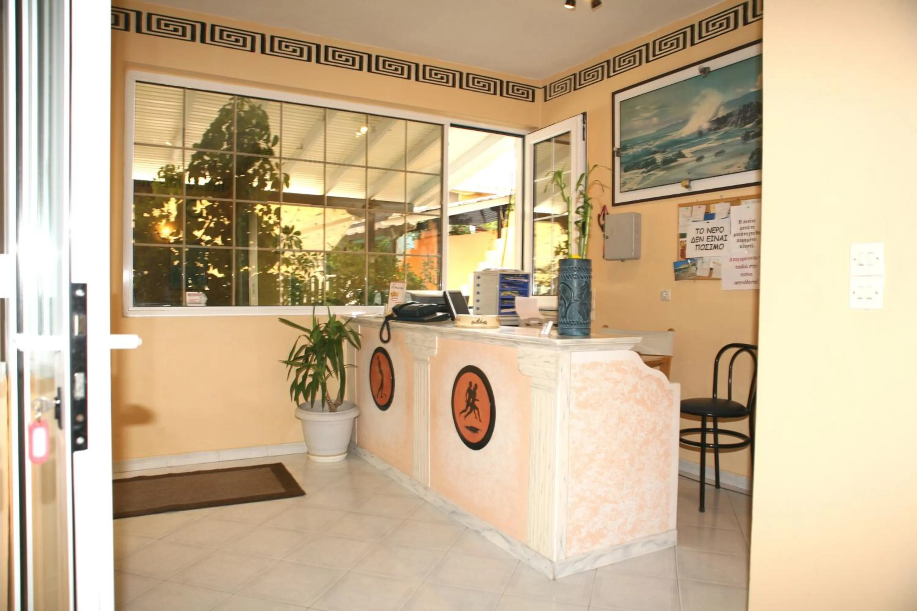 Lobby or reception in Polyxenis Rooms