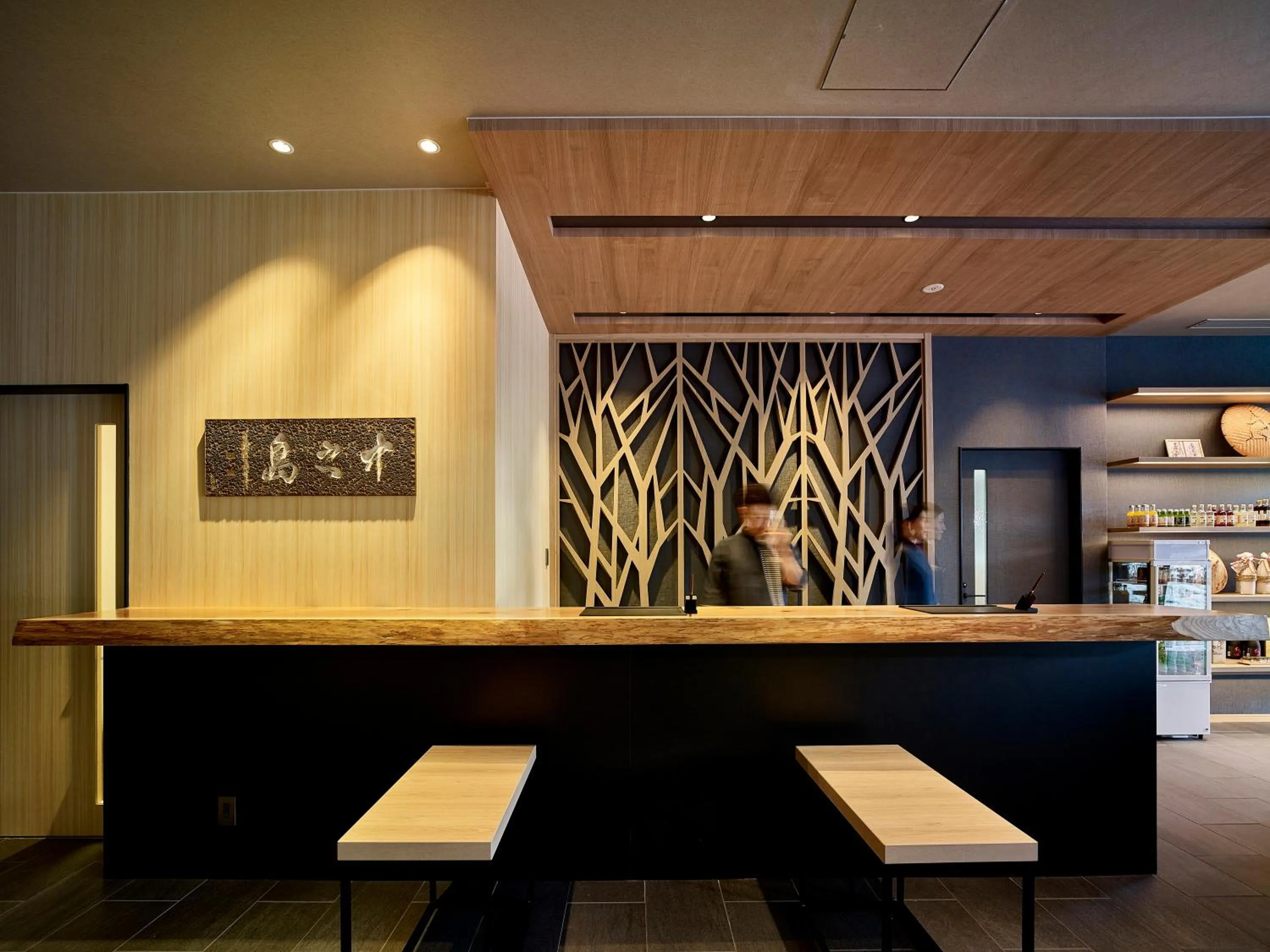Lobby or reception in Kumano-bettei Nakanoshima