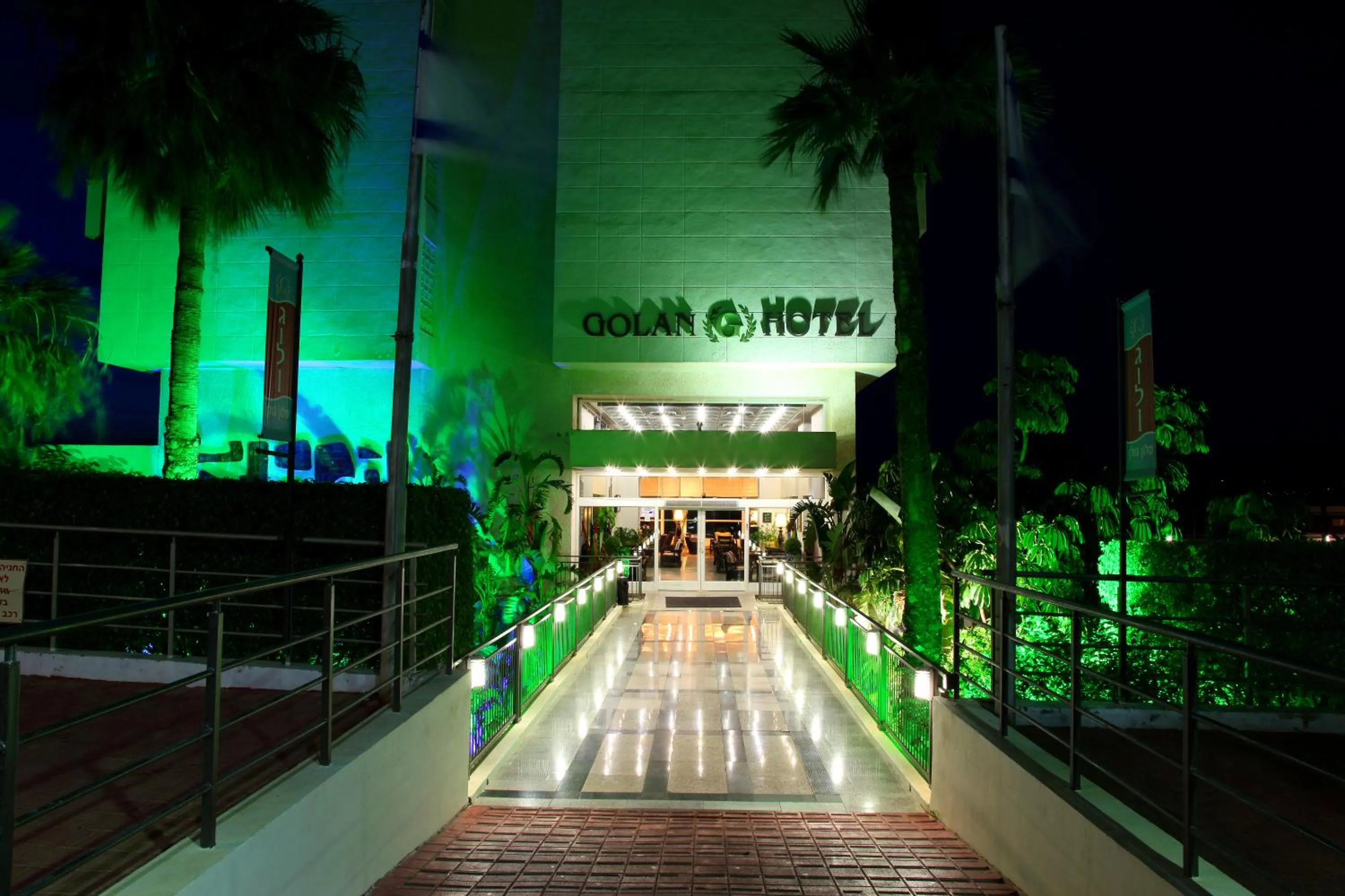 Facade/entrance in Golan Hotel