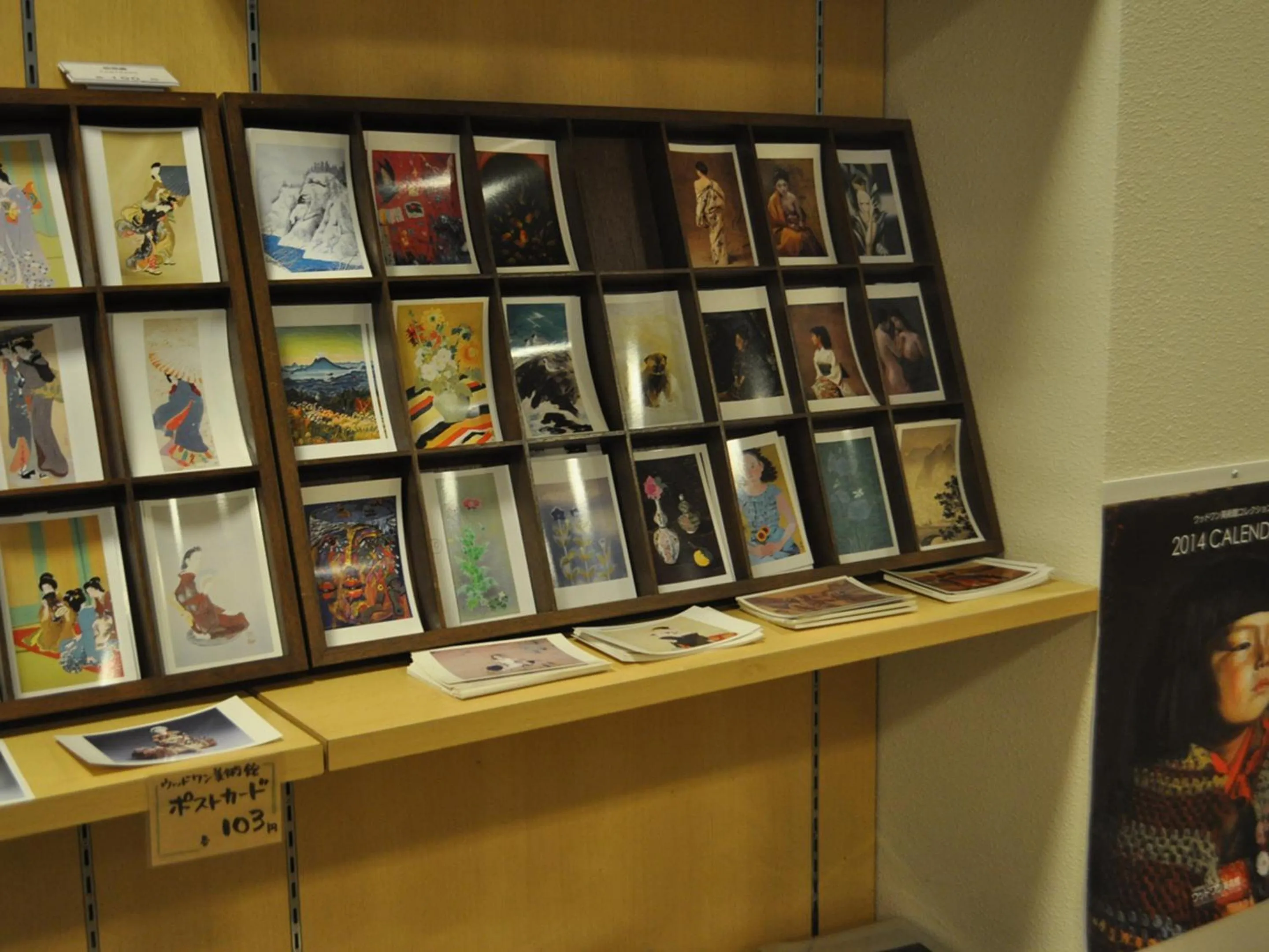 Area and facilities in Megahira Onsen Quelle Yoshiwa