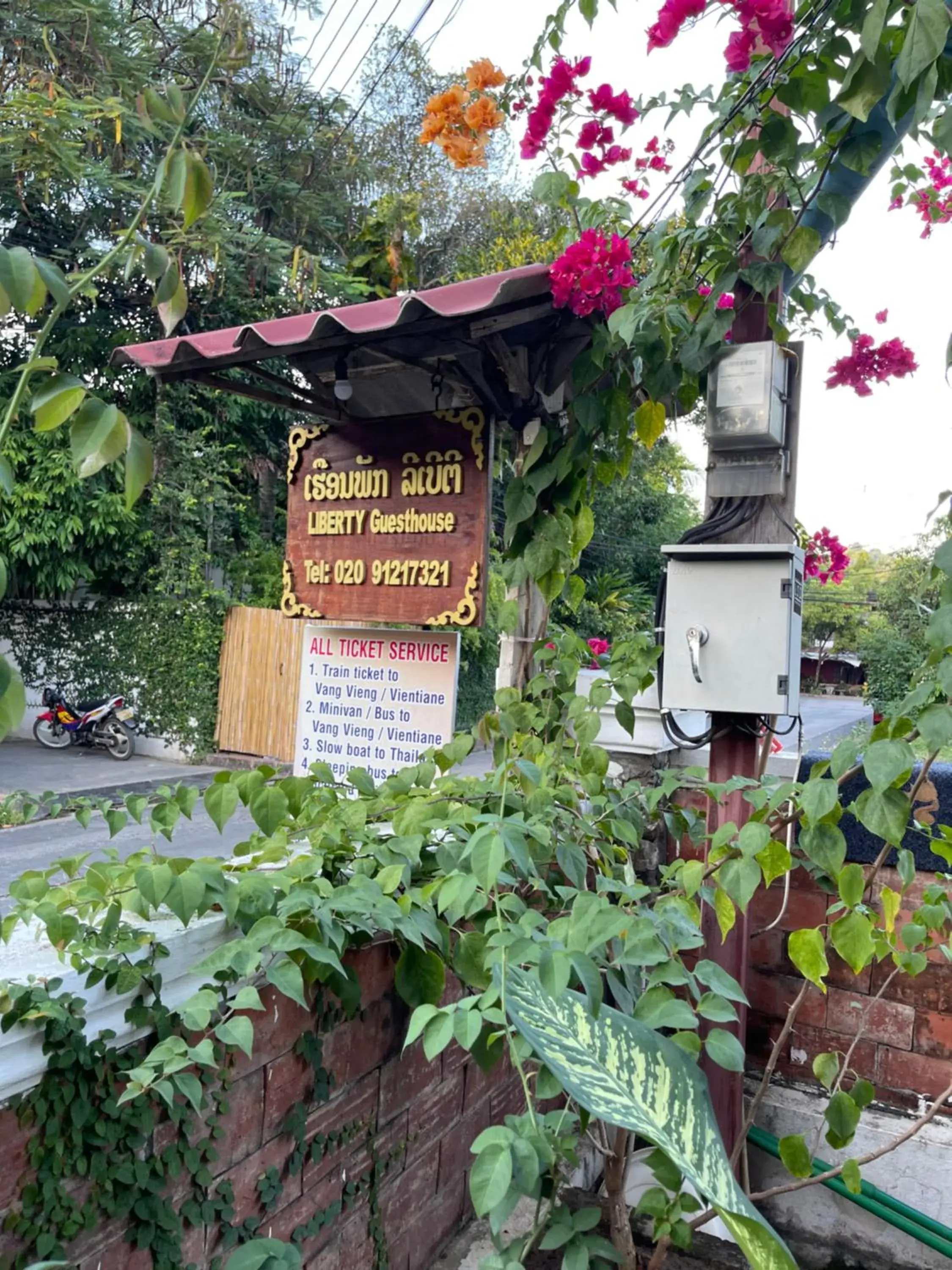 Street view in Liberty Place Street view in Liberty Place