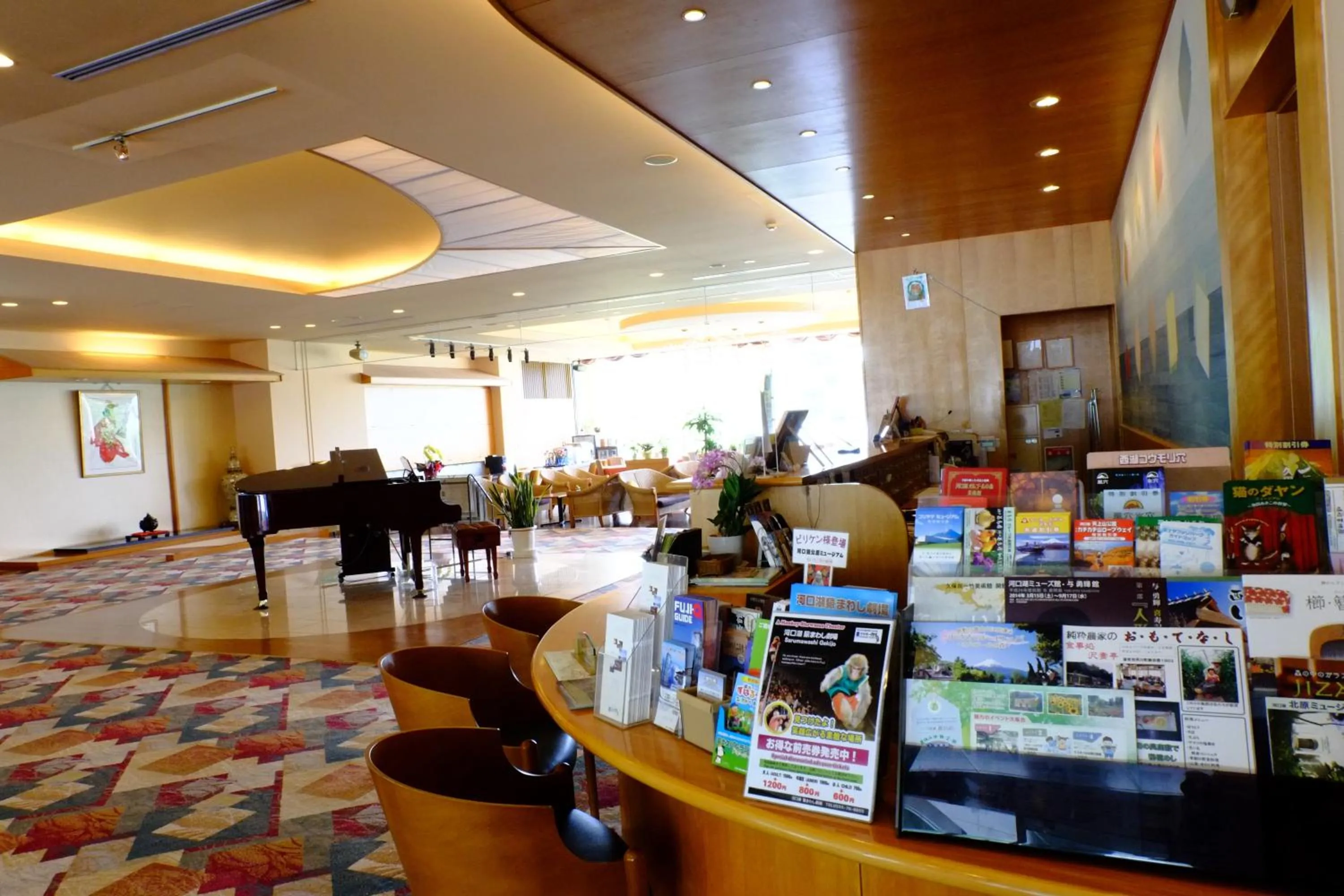 Lobby or reception in Shuhokaku Kogetsu