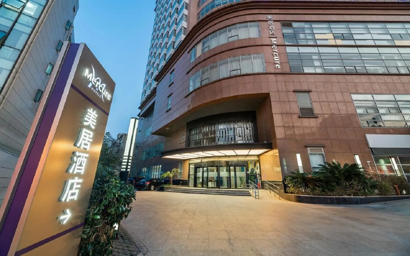 Mercure Shanghai Global Harbour