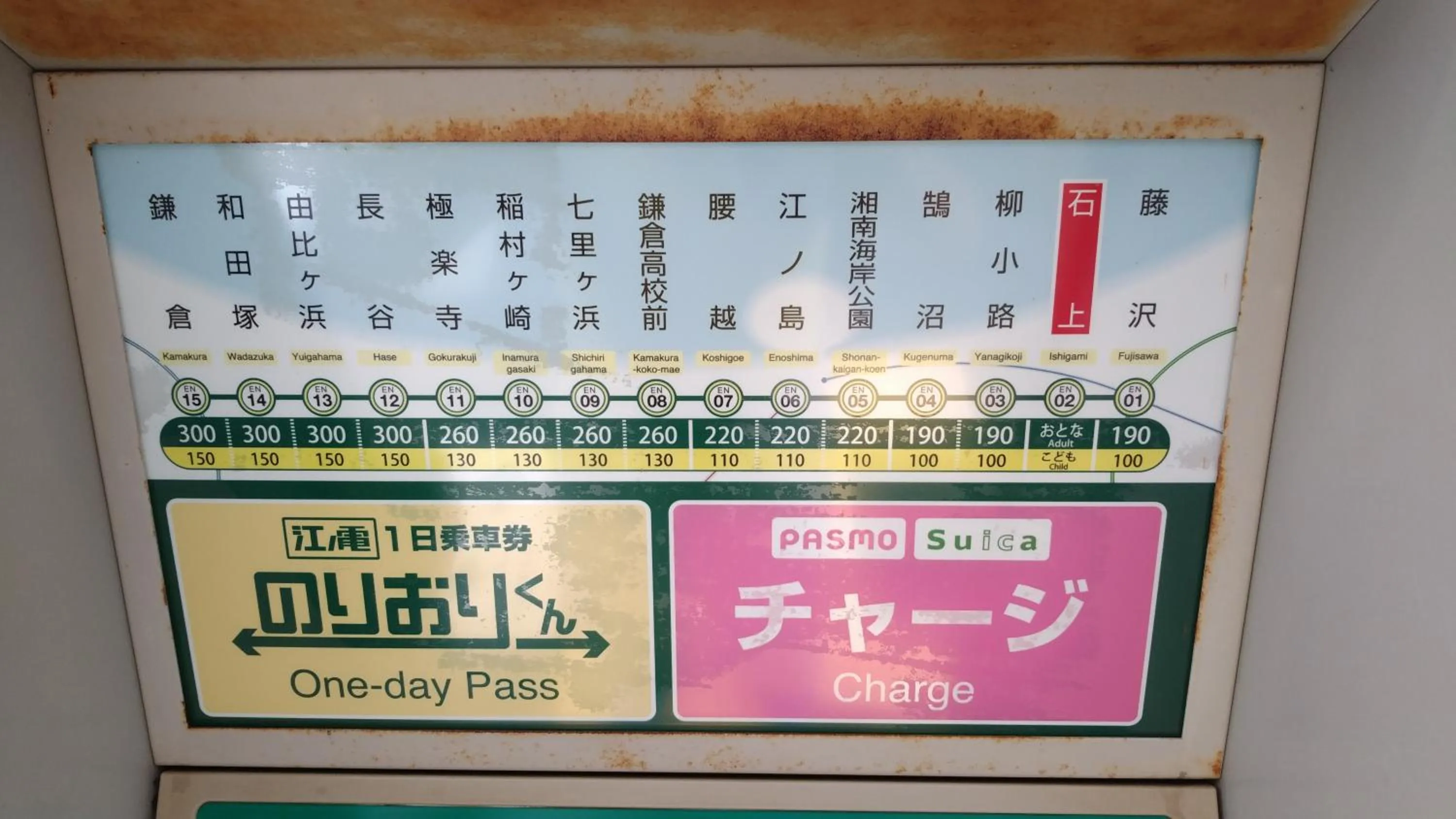 Off site in EMS Enoshima クラシックゲストハウス 寝室は個室 犬OK