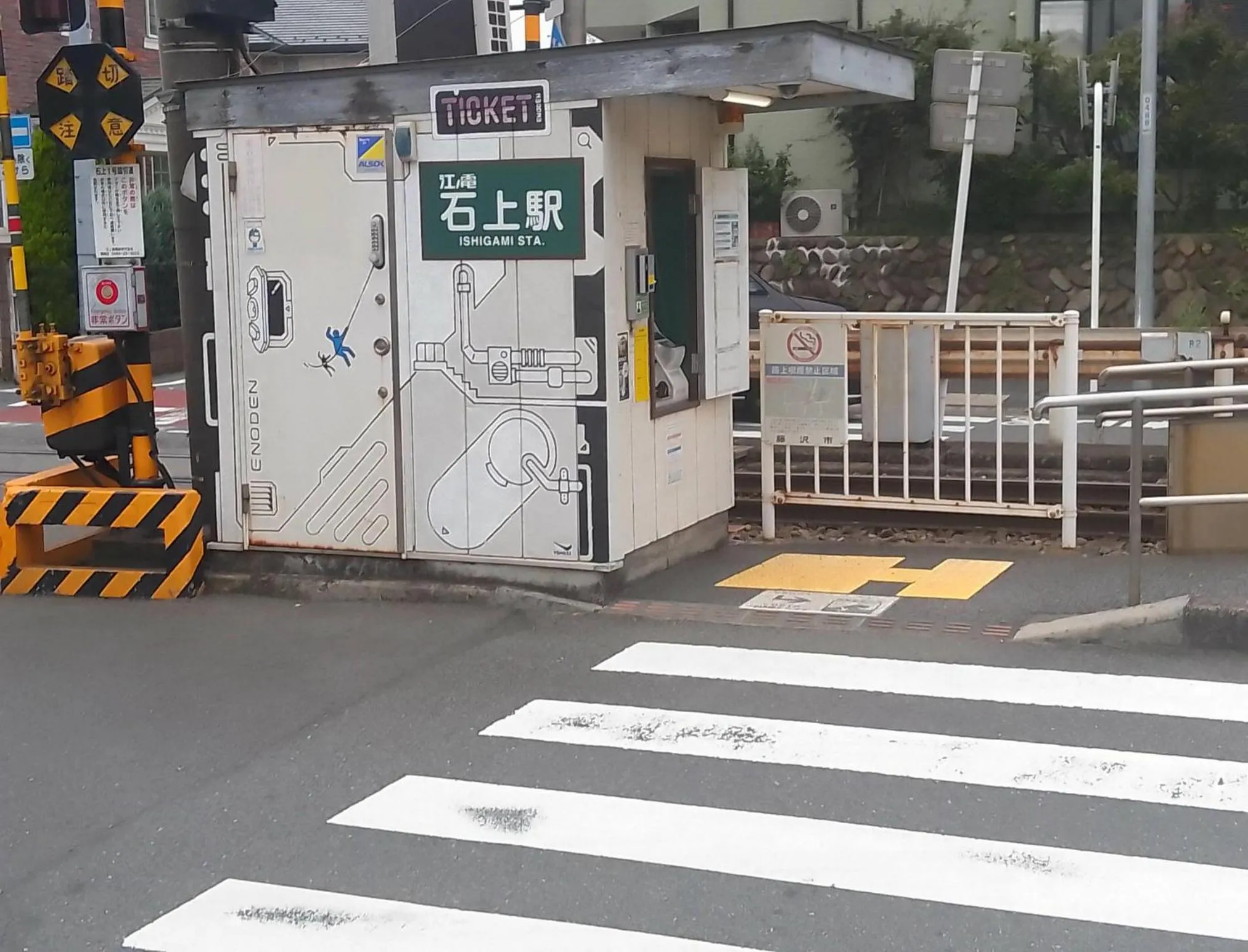 EMS Enoshima クラシックゲストハウス 寝室は個室 犬OK