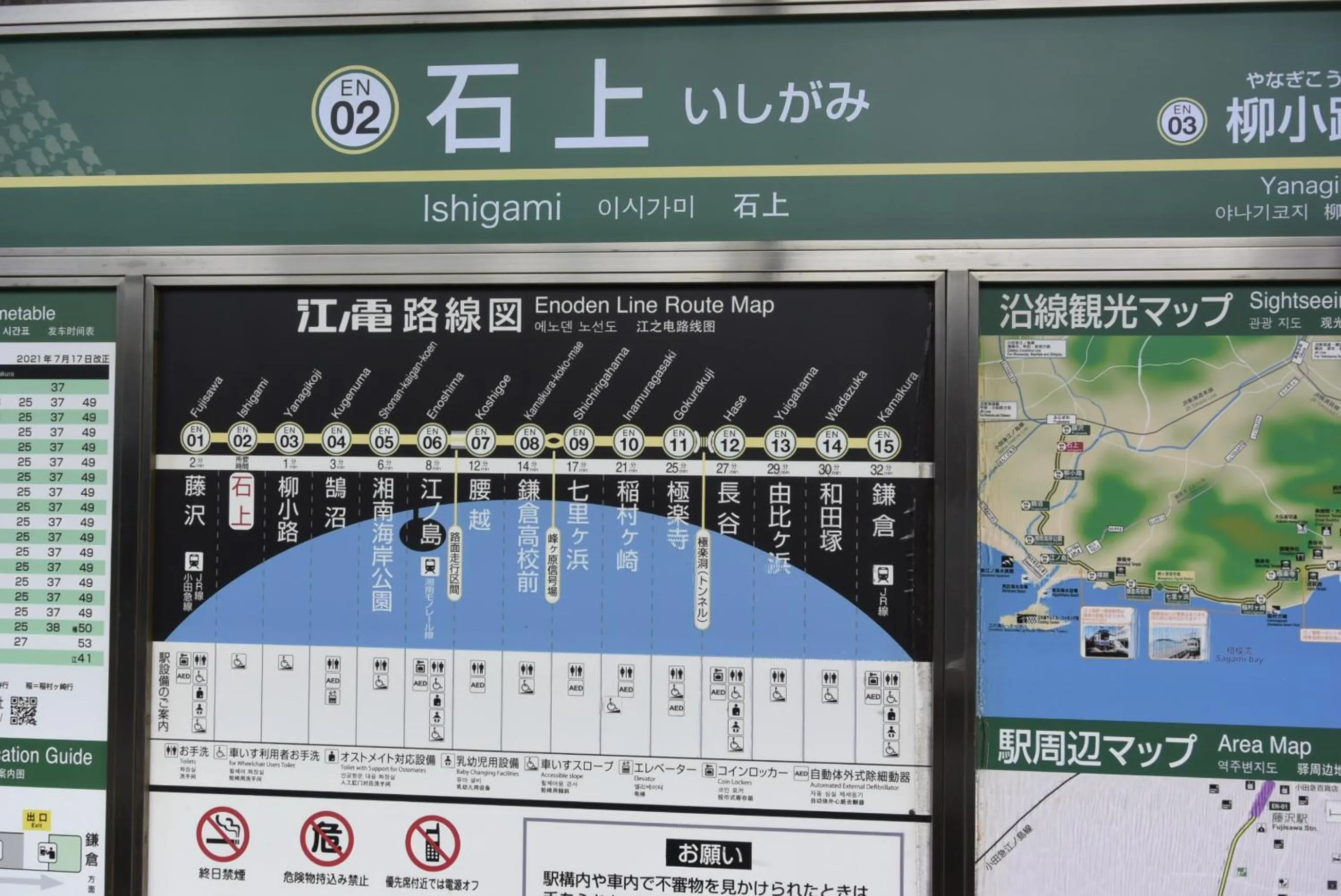 EMS Enoshima クラシックゲストハウス 寝室は個室 犬OK