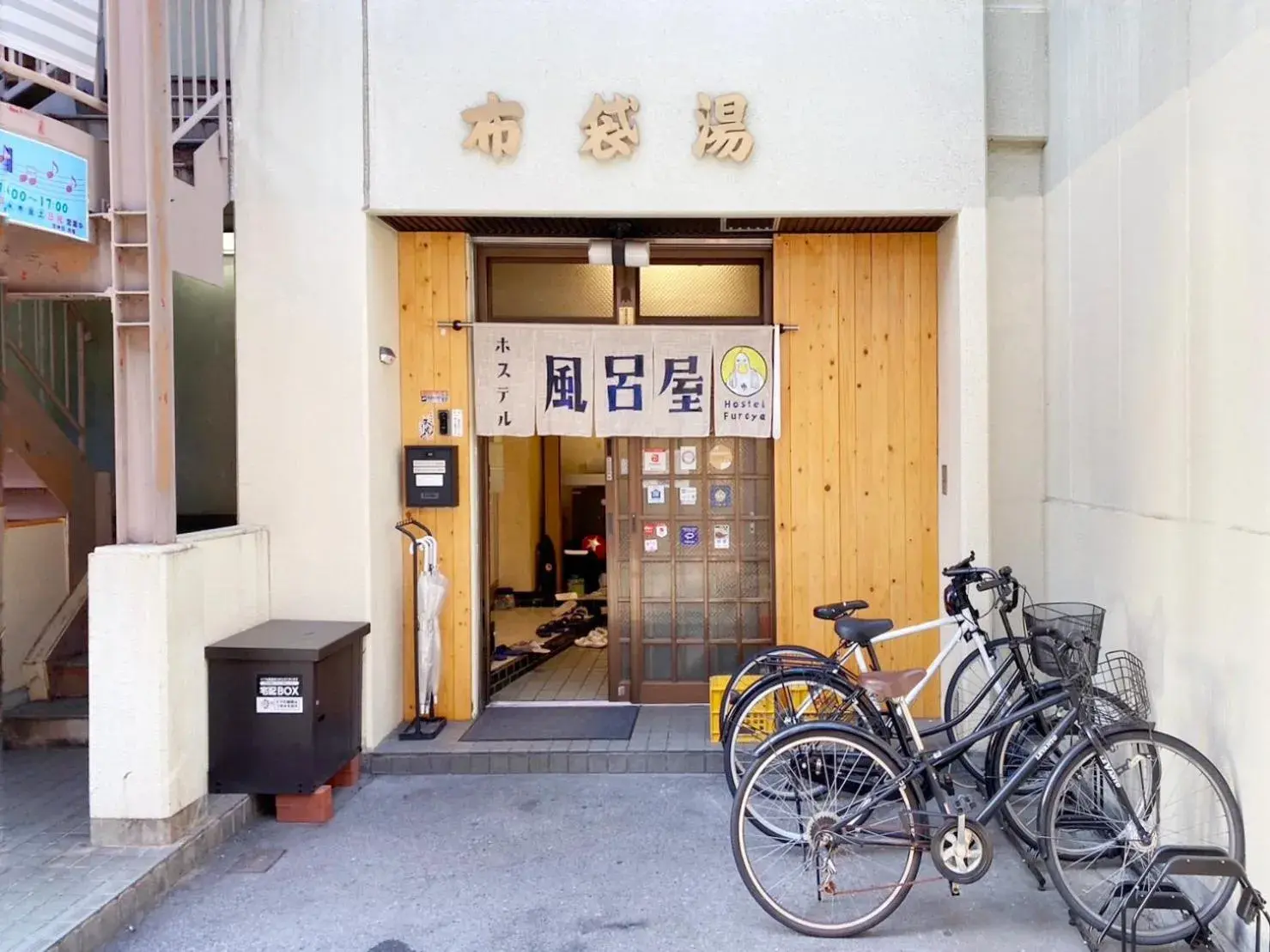 Hostel Furoya Hostel Furoya