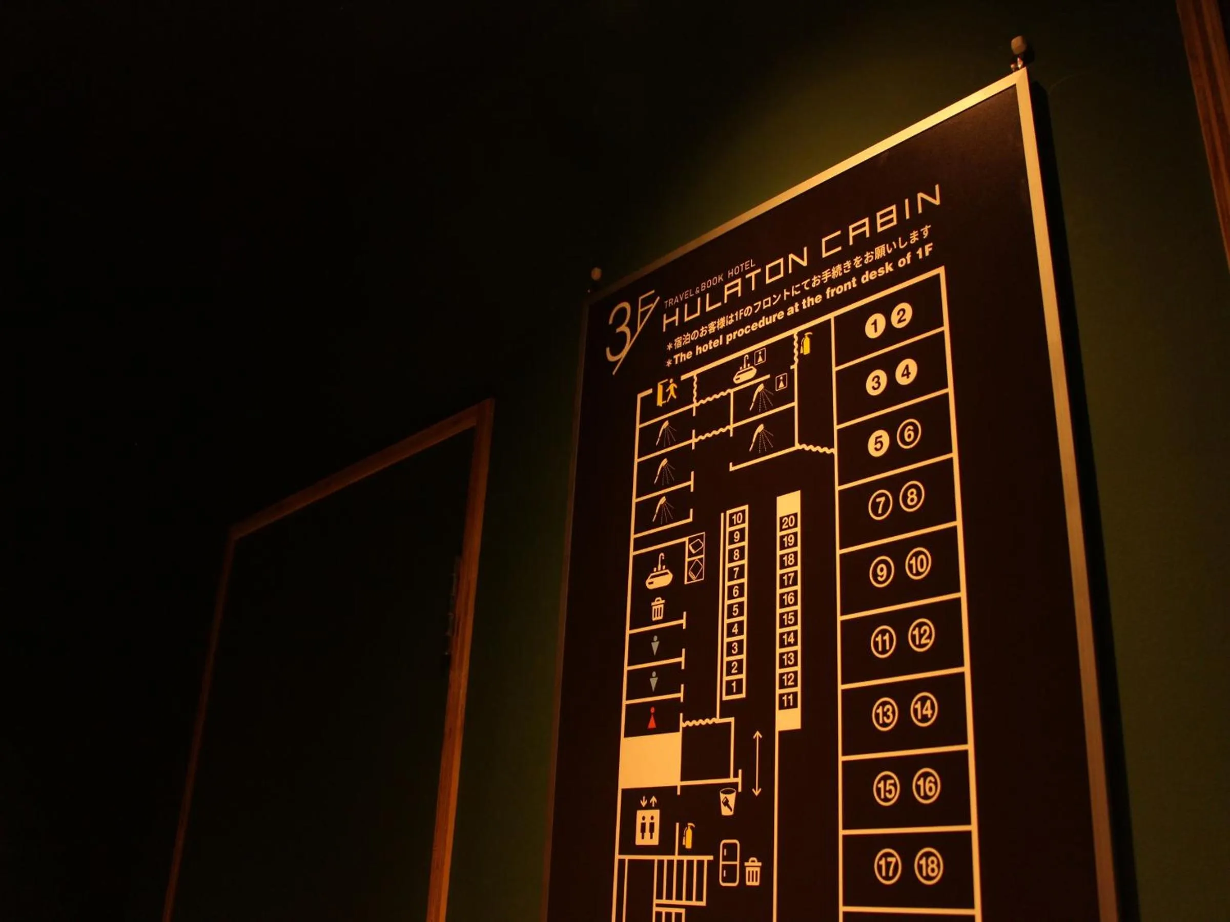 Property logo or sign in TRAVEL&BOOK HOTEL HULATONCABIN TAKAMATSU