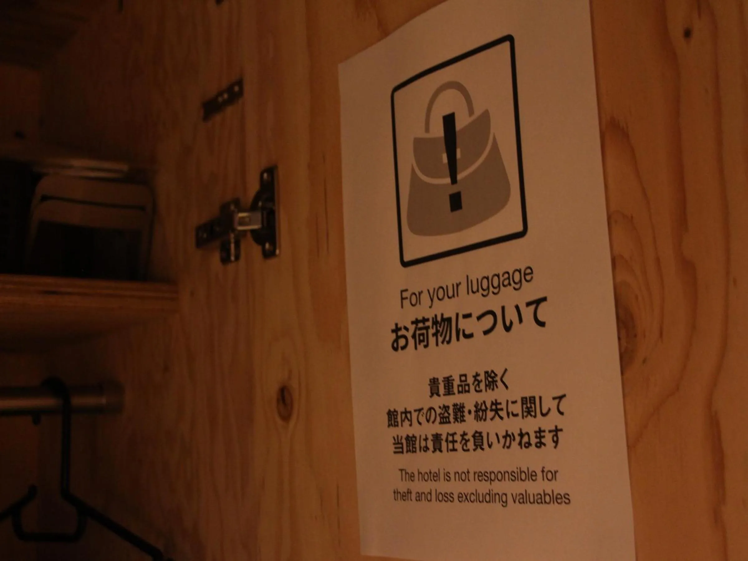 Photo of the whole room in TRAVEL&BOOK HOTEL HULATONCABIN TAKAMATSU