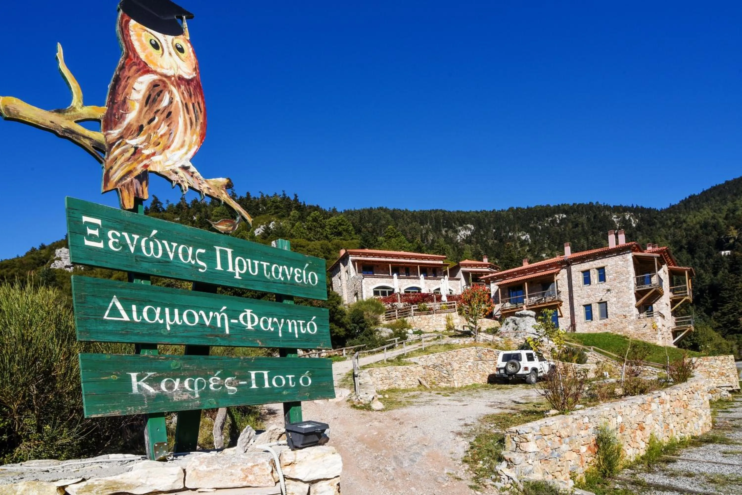 Area and facilities in Pritanio