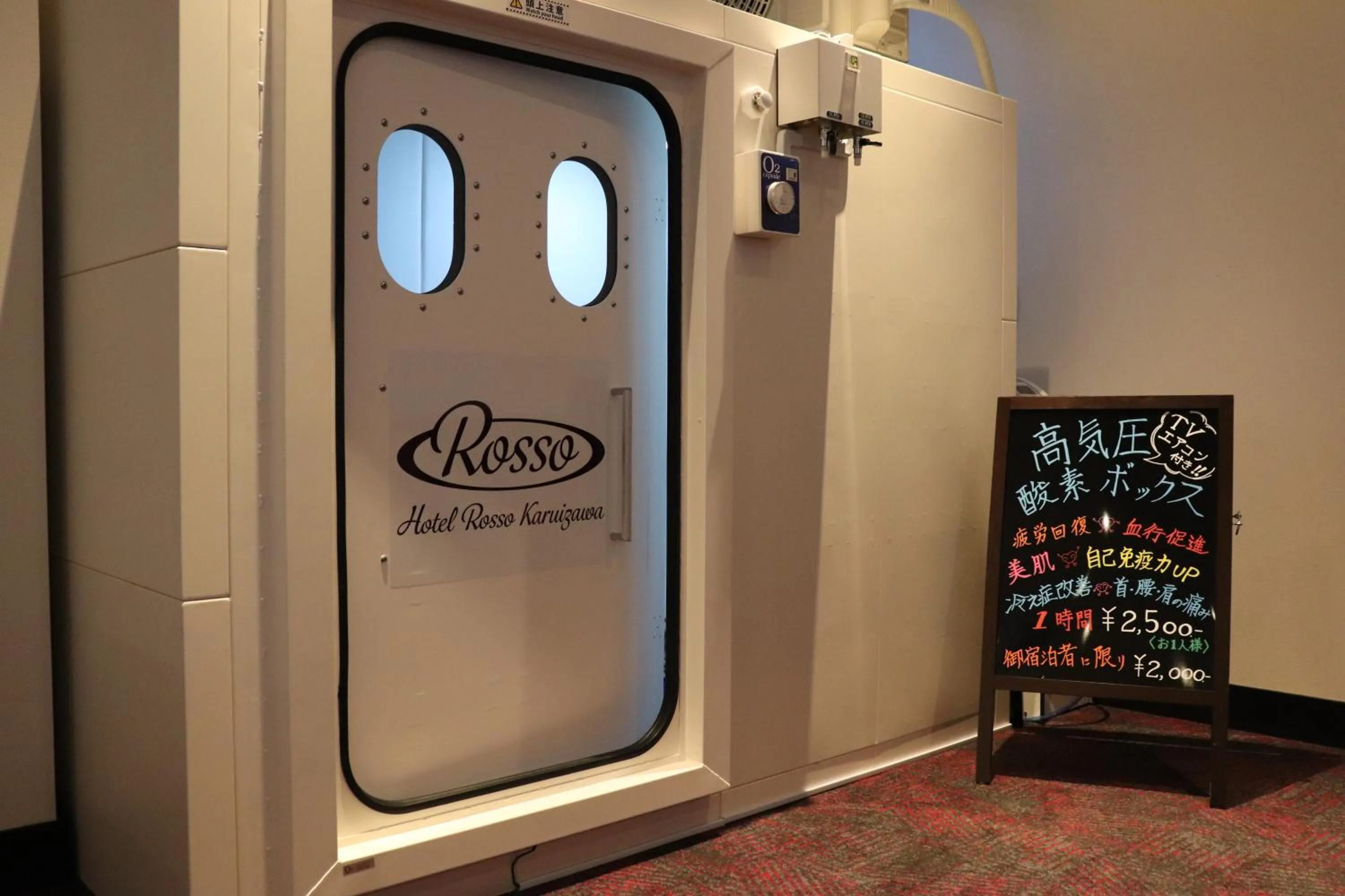 Area and facilities in Hotel Rosso Karuizawa