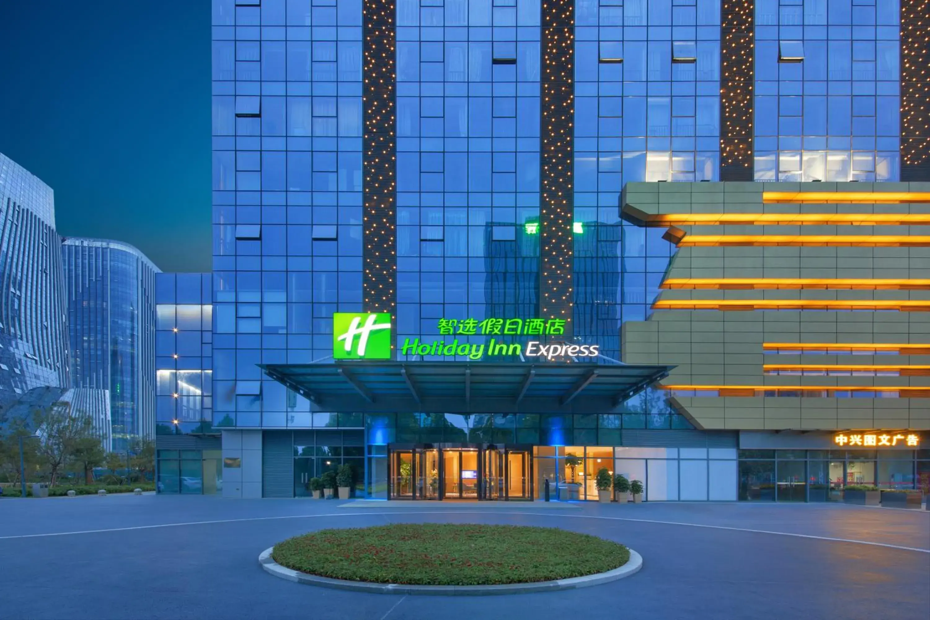 Property building in Holiday Inn Express Zhengzhou Longzi Lake by IHG Property building in Holiday Inn Express Zhengzhou Longzi Lake by IHG