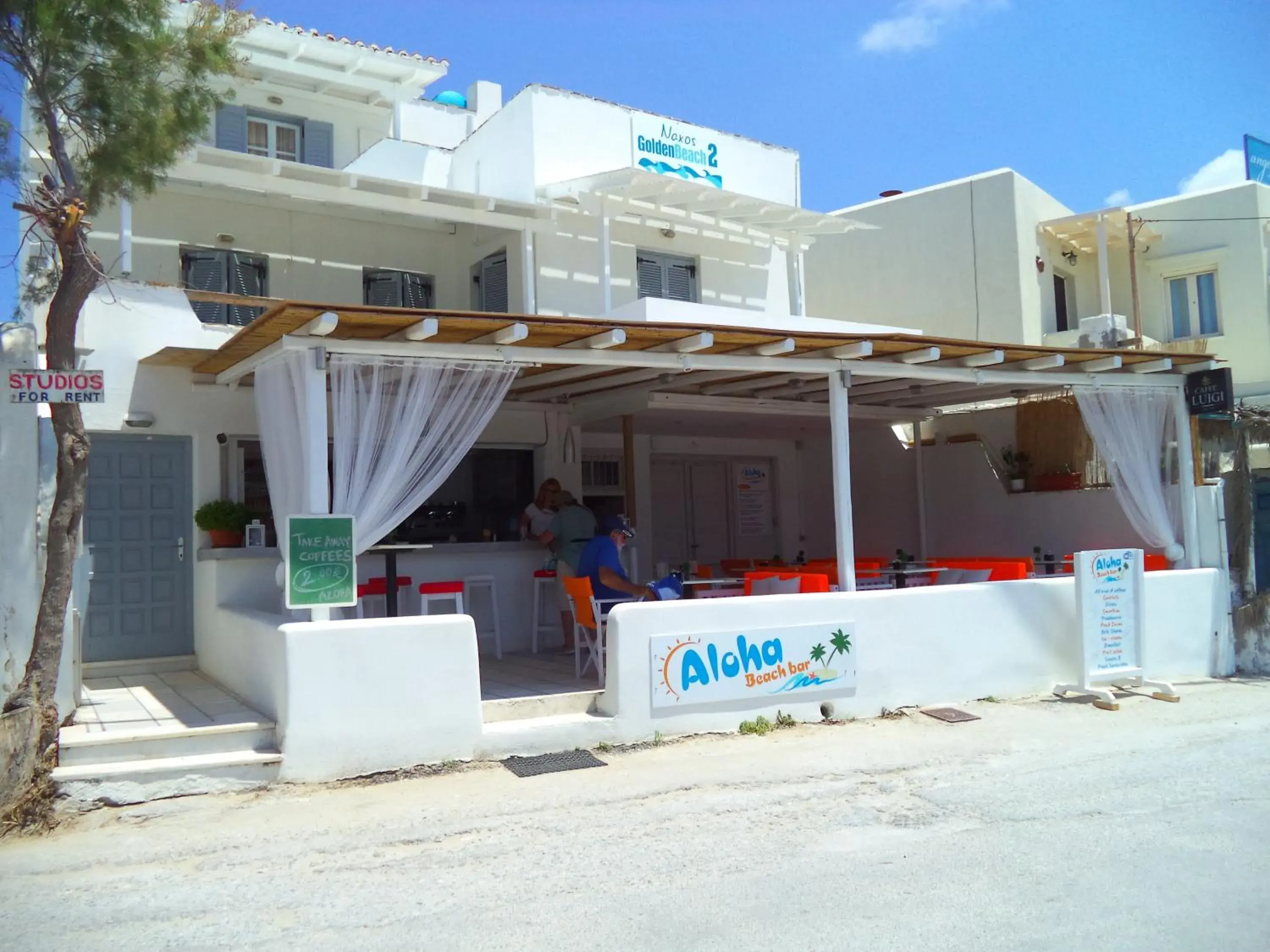Naxos Hostel Naxos Hostel