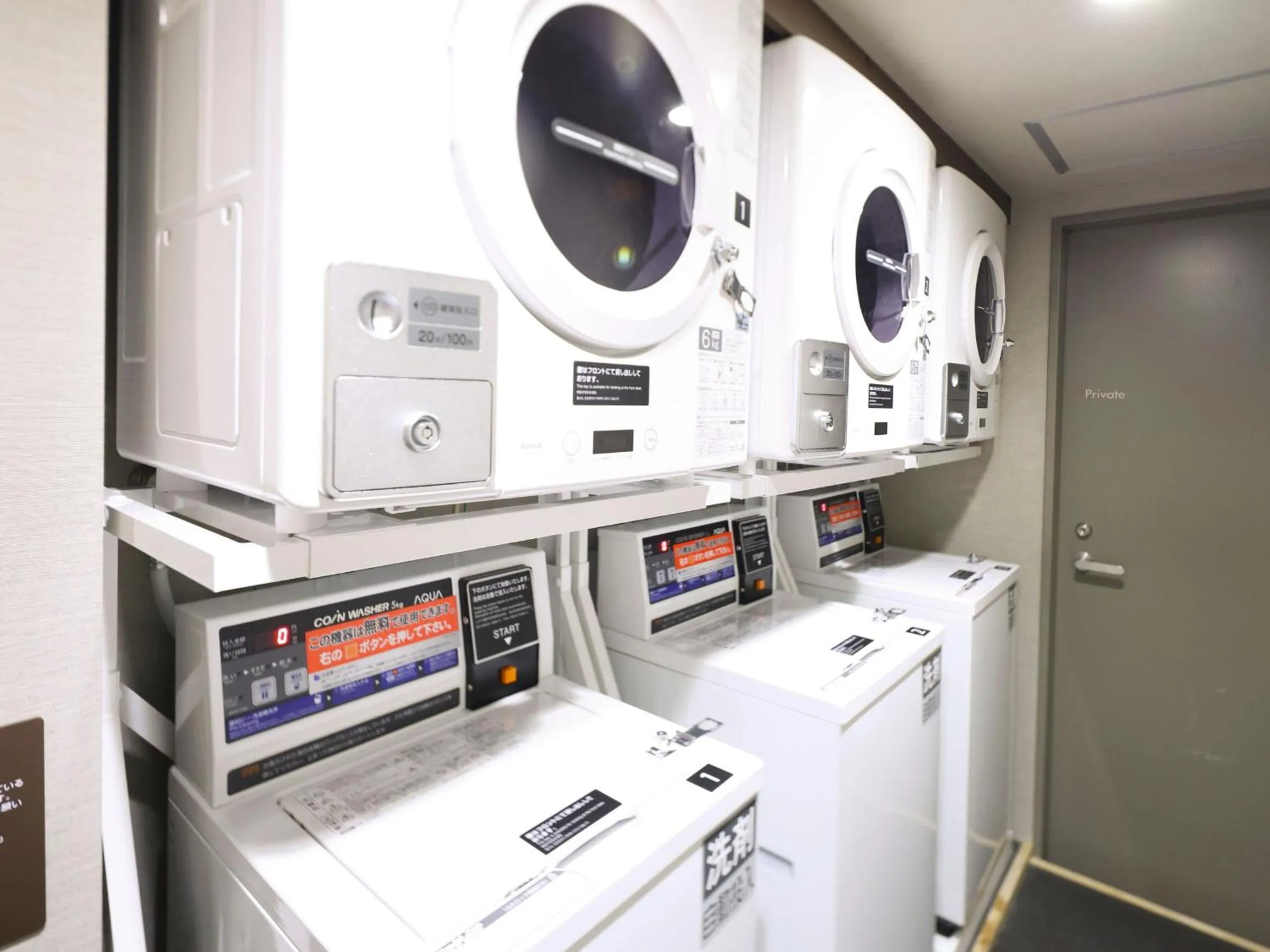 Public Bath in Dormy Inn Premium Shibuya-jingumae