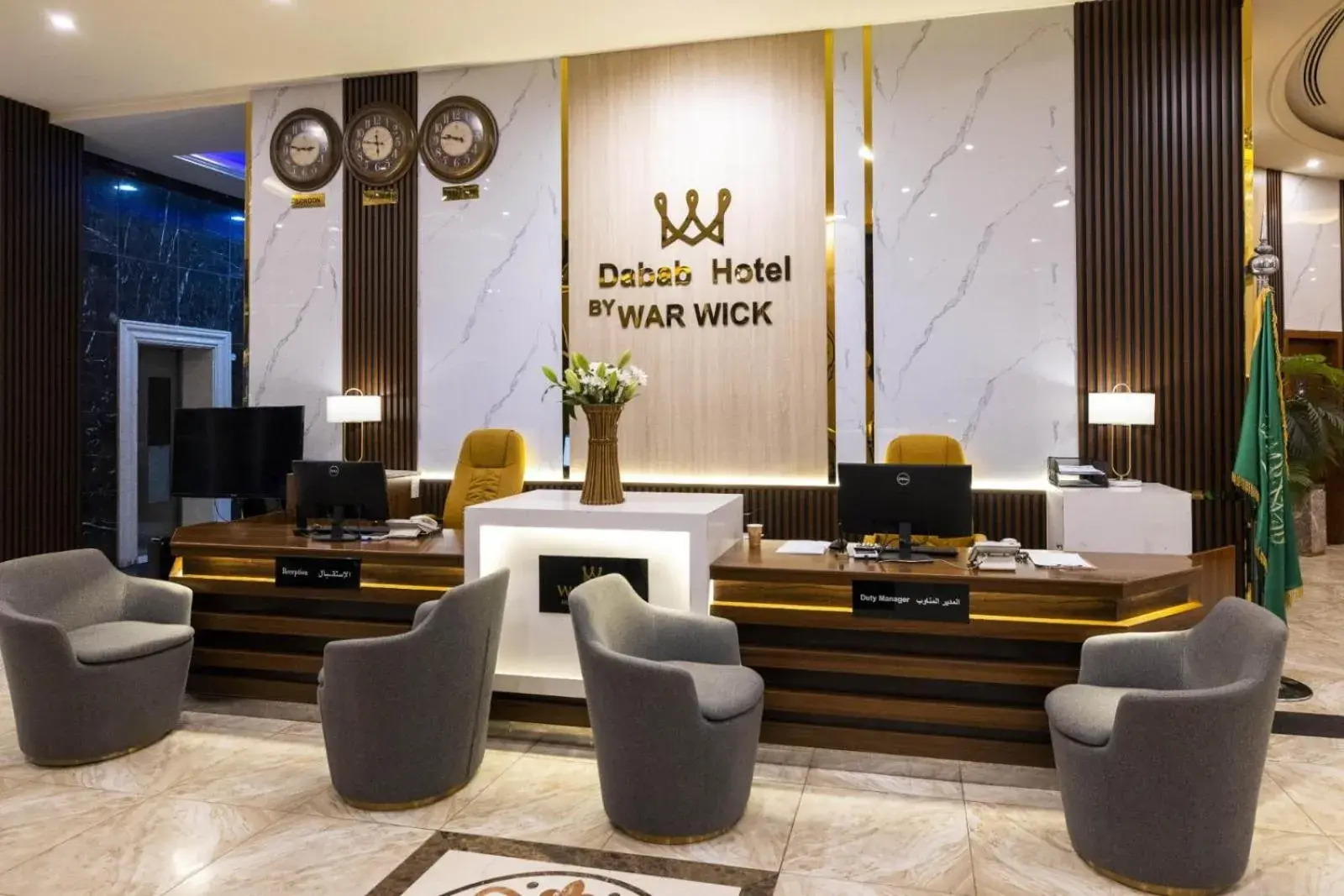 Lobby or reception in Warwick Al Dabab Riyadh - Nuzul Al Dabab Lobby or reception in Warwick Al Dabab Riyadh - Nuzul Al Dabab