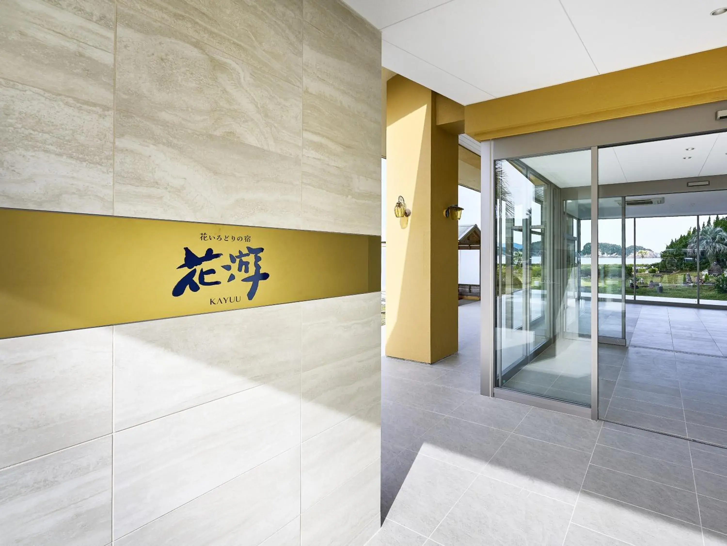 Property building in Hana Irodori no Yado Kayuu Property building in Hana Irodori no Yado Kayuu