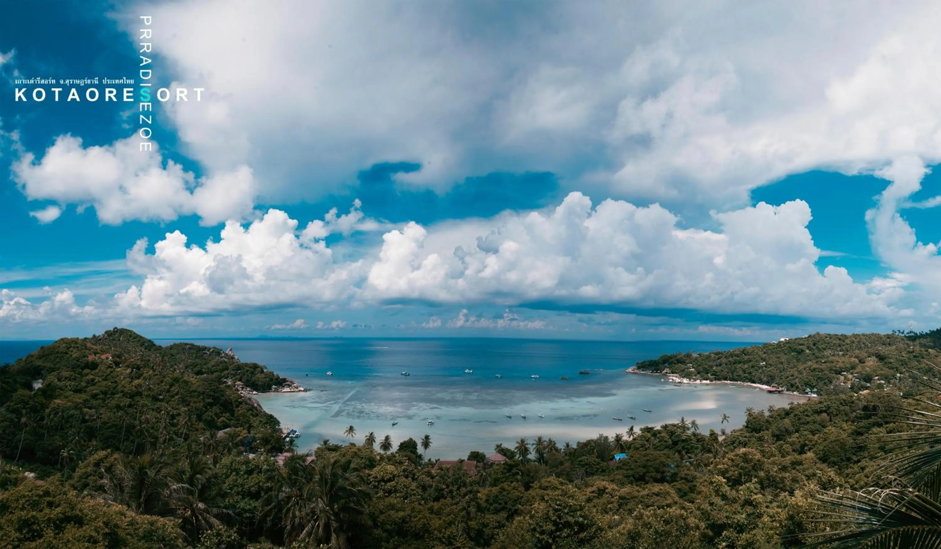 Sea view in Ko Tao Paradise Resort