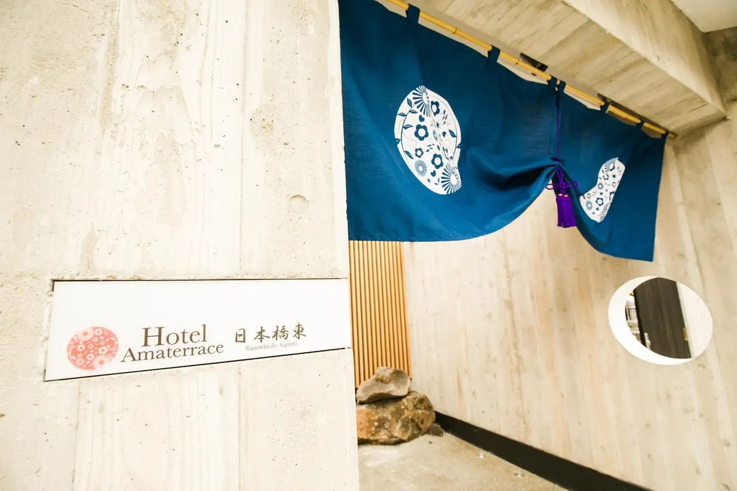 Facade/entrance in Hotel Amaterrace Nippombashi-higashi Facade/entrance in Hotel Amaterrace Nippombashi-higashi