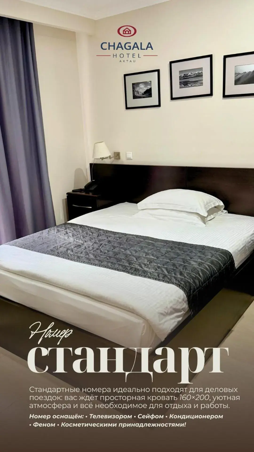 Standard Double Room - single occupancy in Chagala Aktau Hotel Standard Double Room - single occupancy in Chagala Aktau Hotel