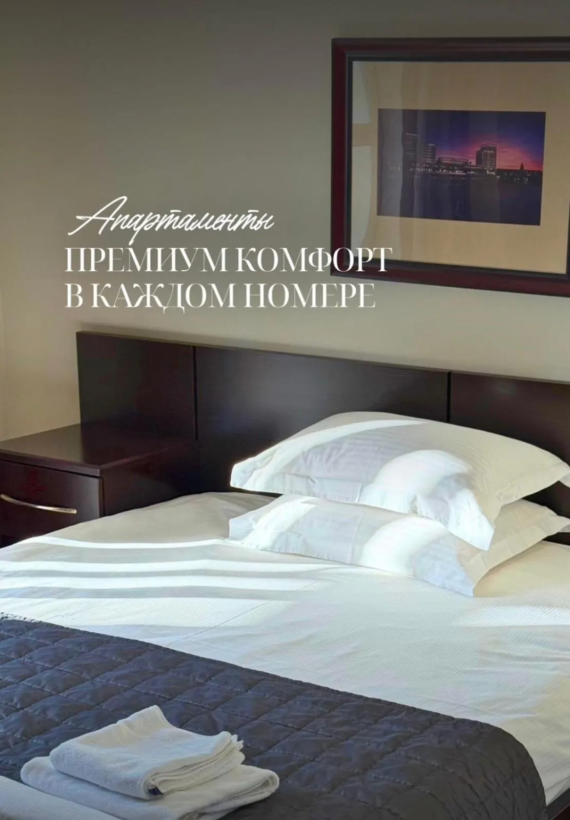 Bed in Chagala Aktau Hotel